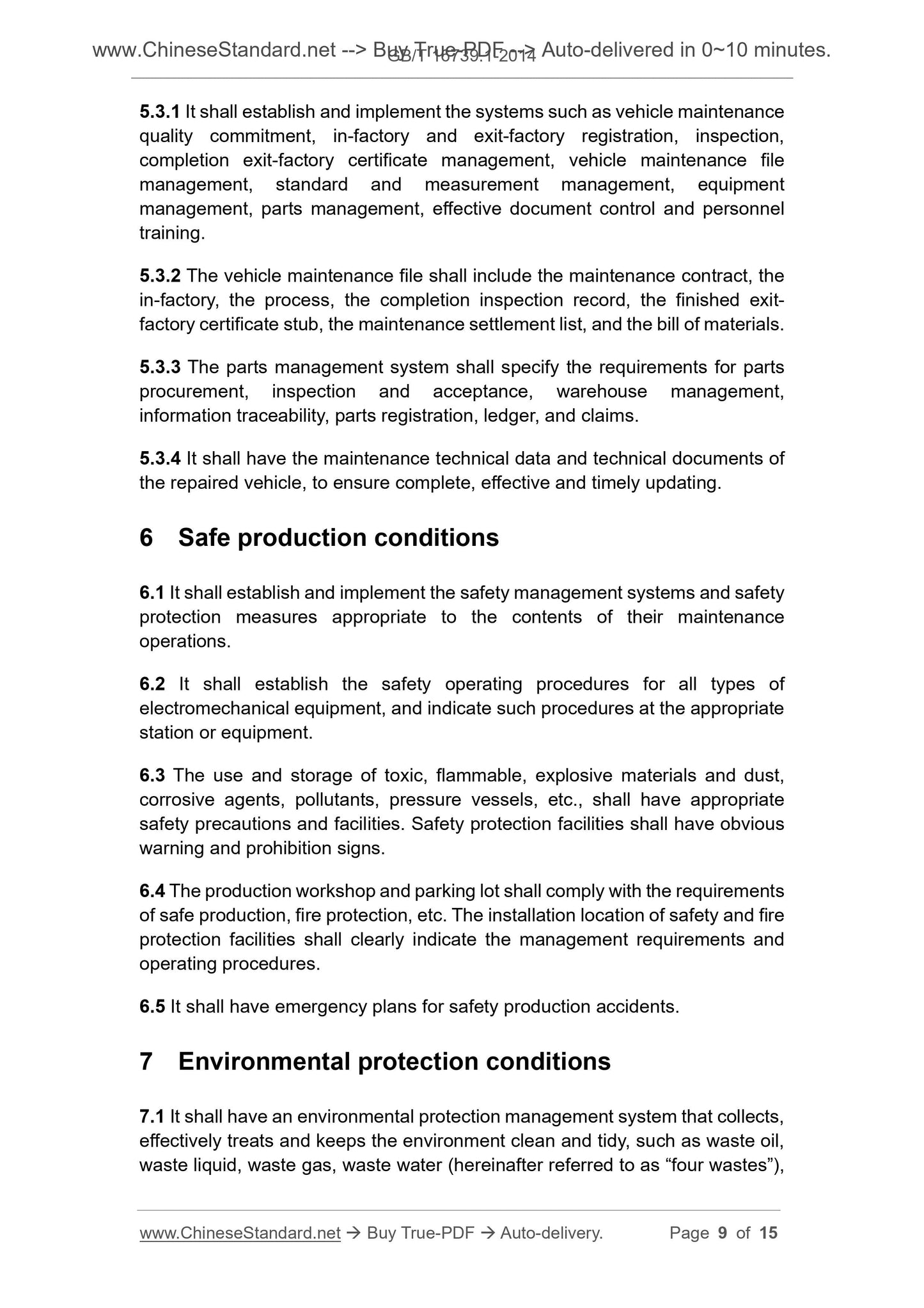 GB/T 16739.1-2014 Page 5