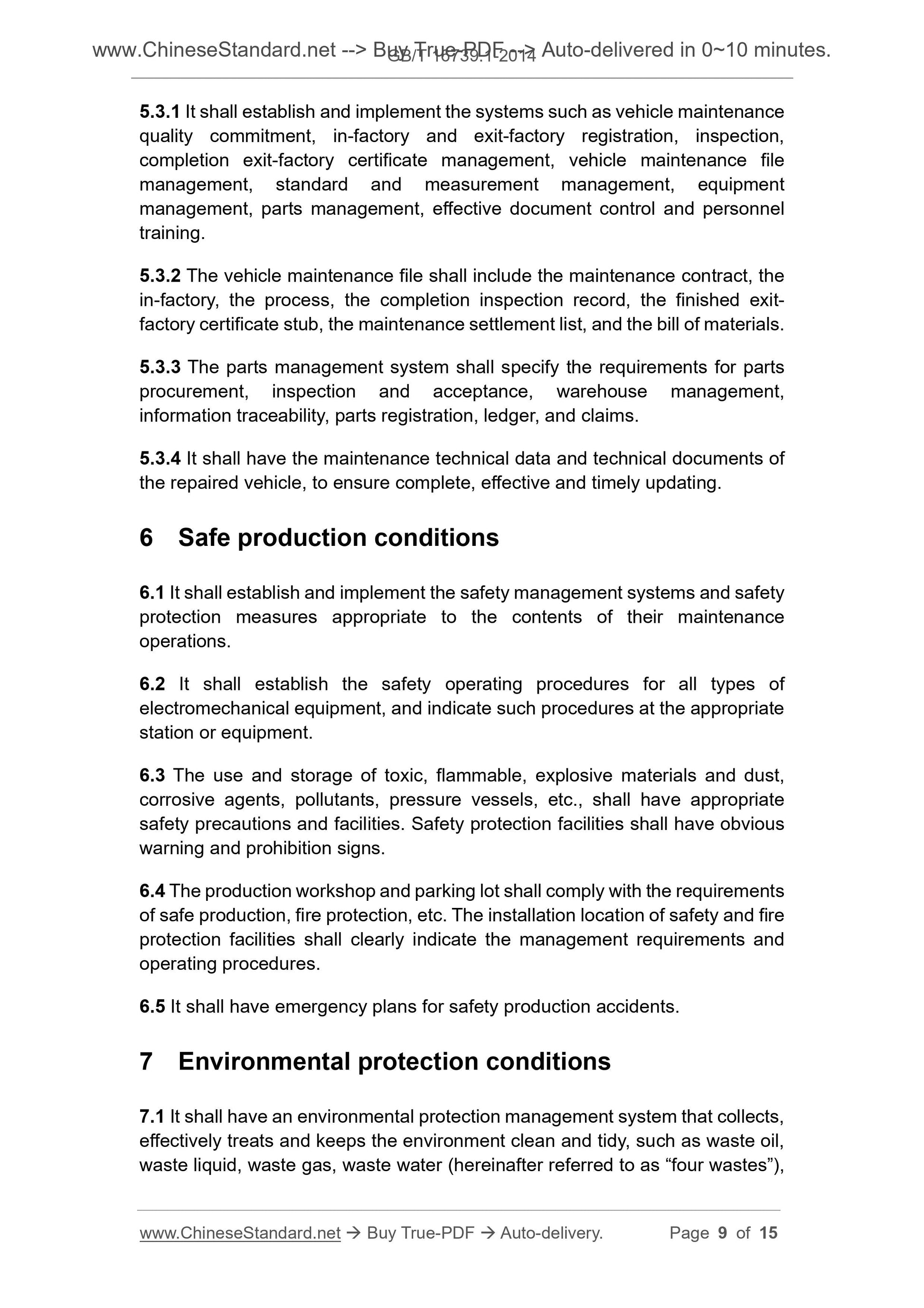 GB/T 16739.1-2014 Page 5