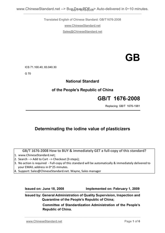 GB/T 1676-2008 Page 1