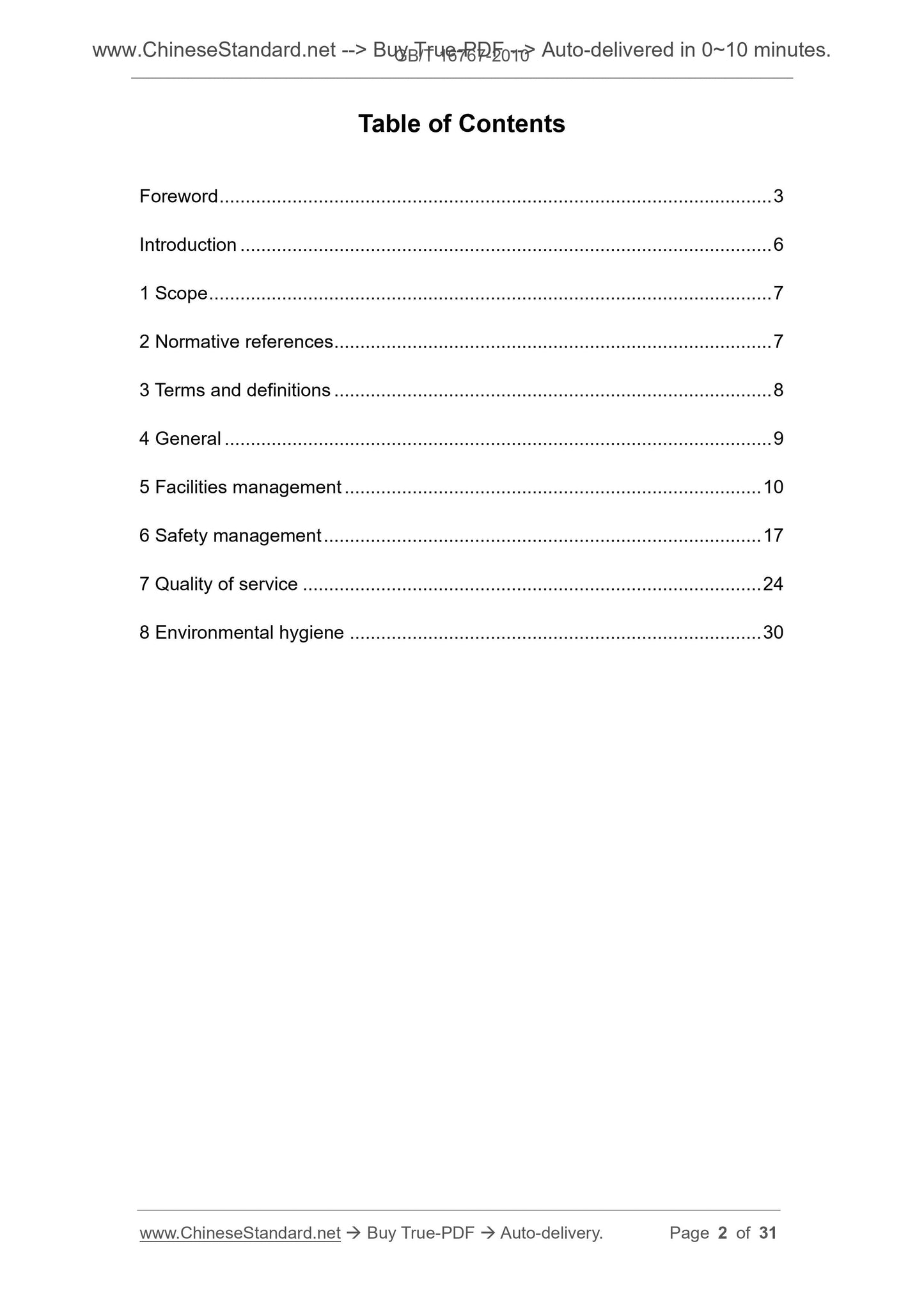GB/T 16767-2010 Page 2