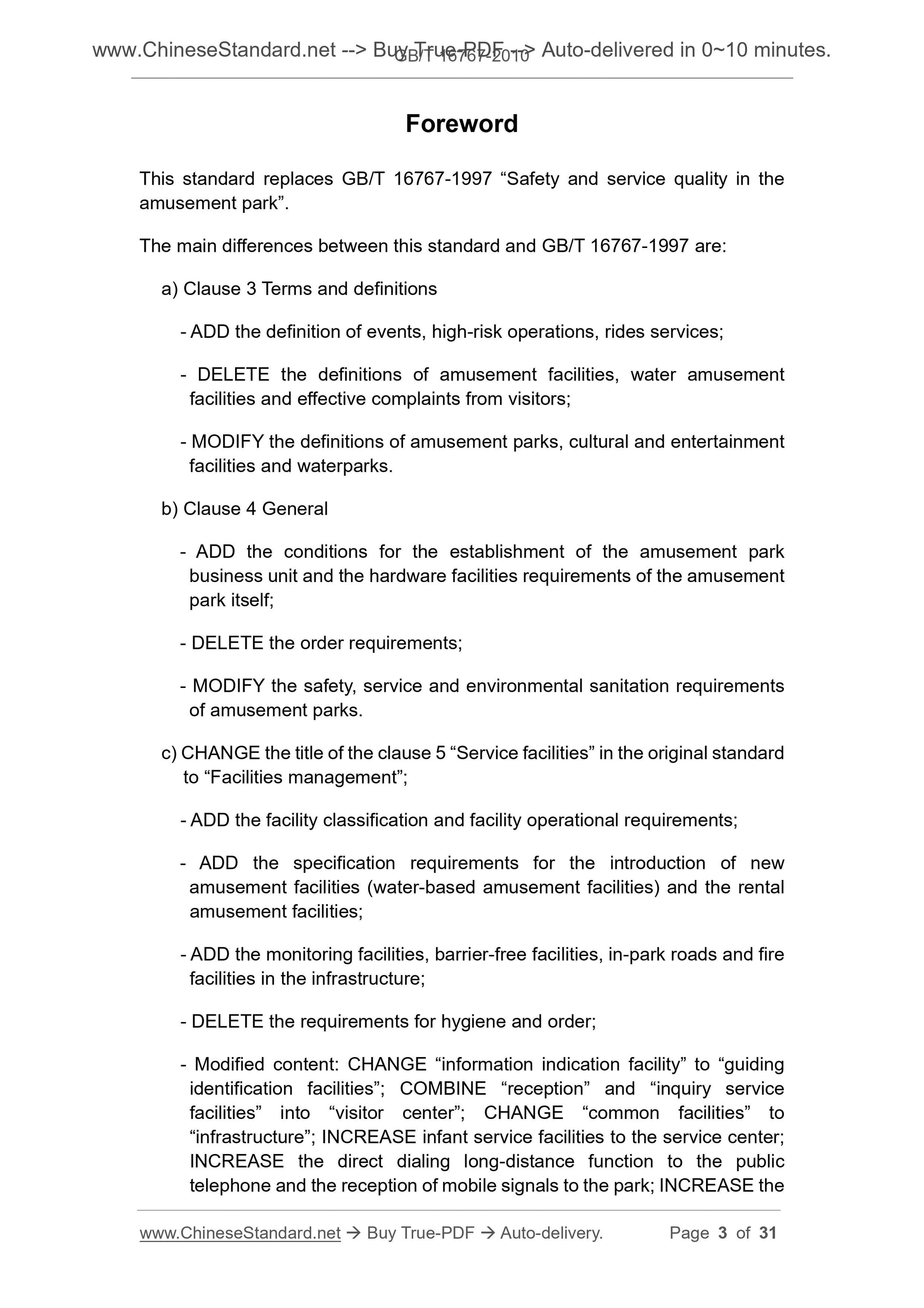 GB/T 16767-2010 Page 3