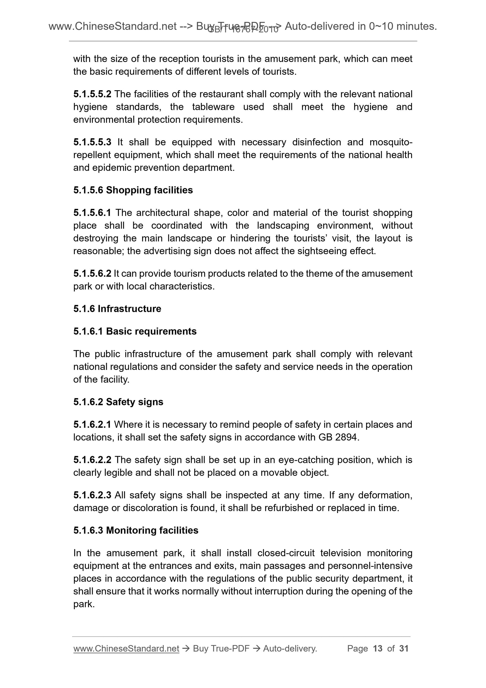GB/T 16767-2010 Page 6