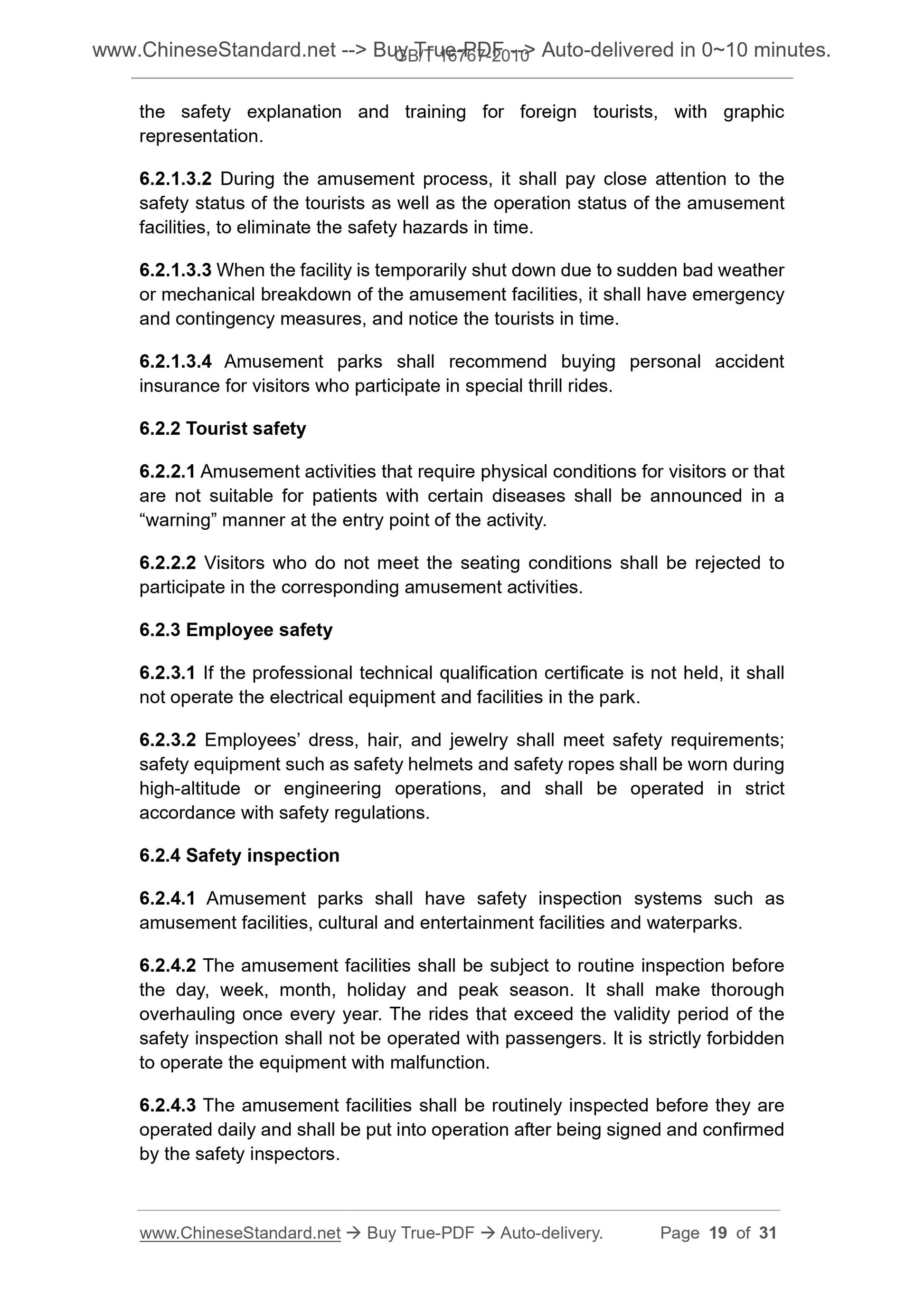 GB/T 16767-2010 Page 8