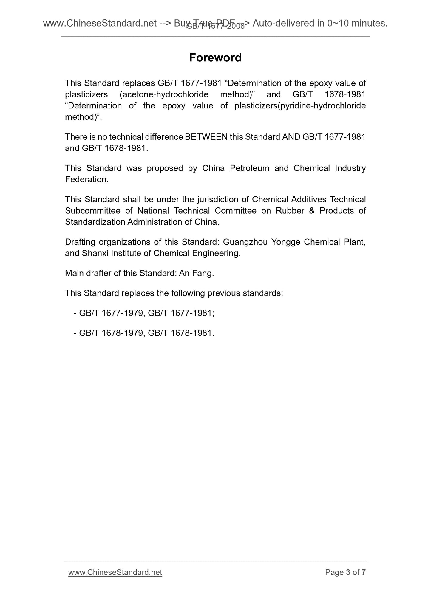 GB/T 1677-2008 Page 3