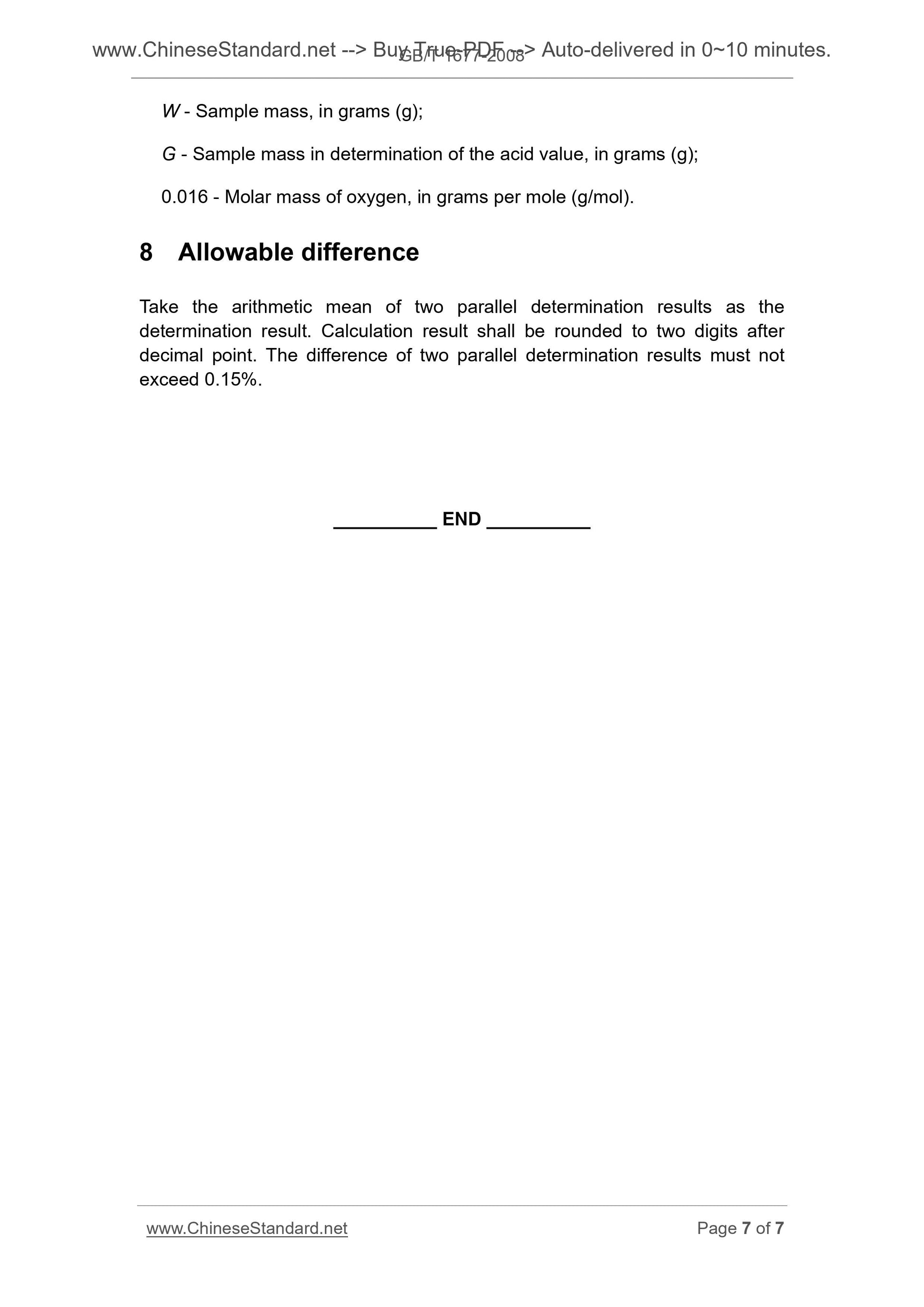 GB/T 1677-2008 Page 5