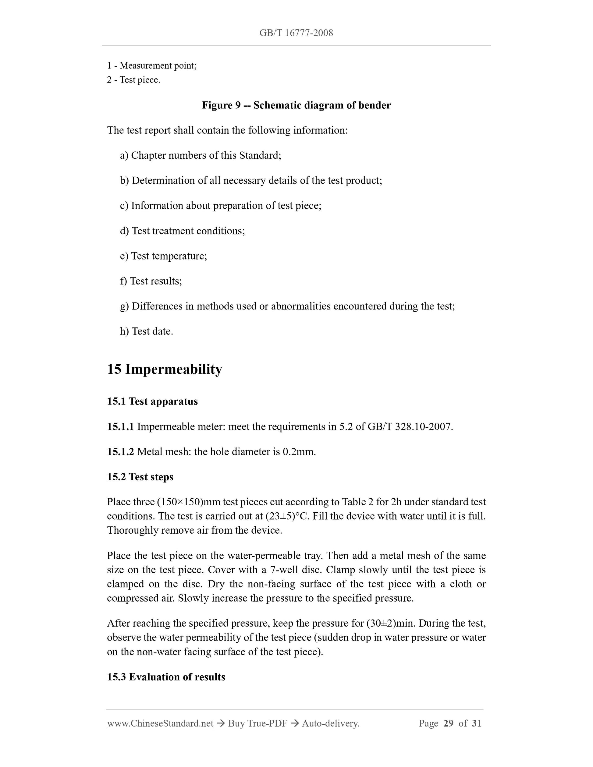 GB/T 16777-2008 Page 11