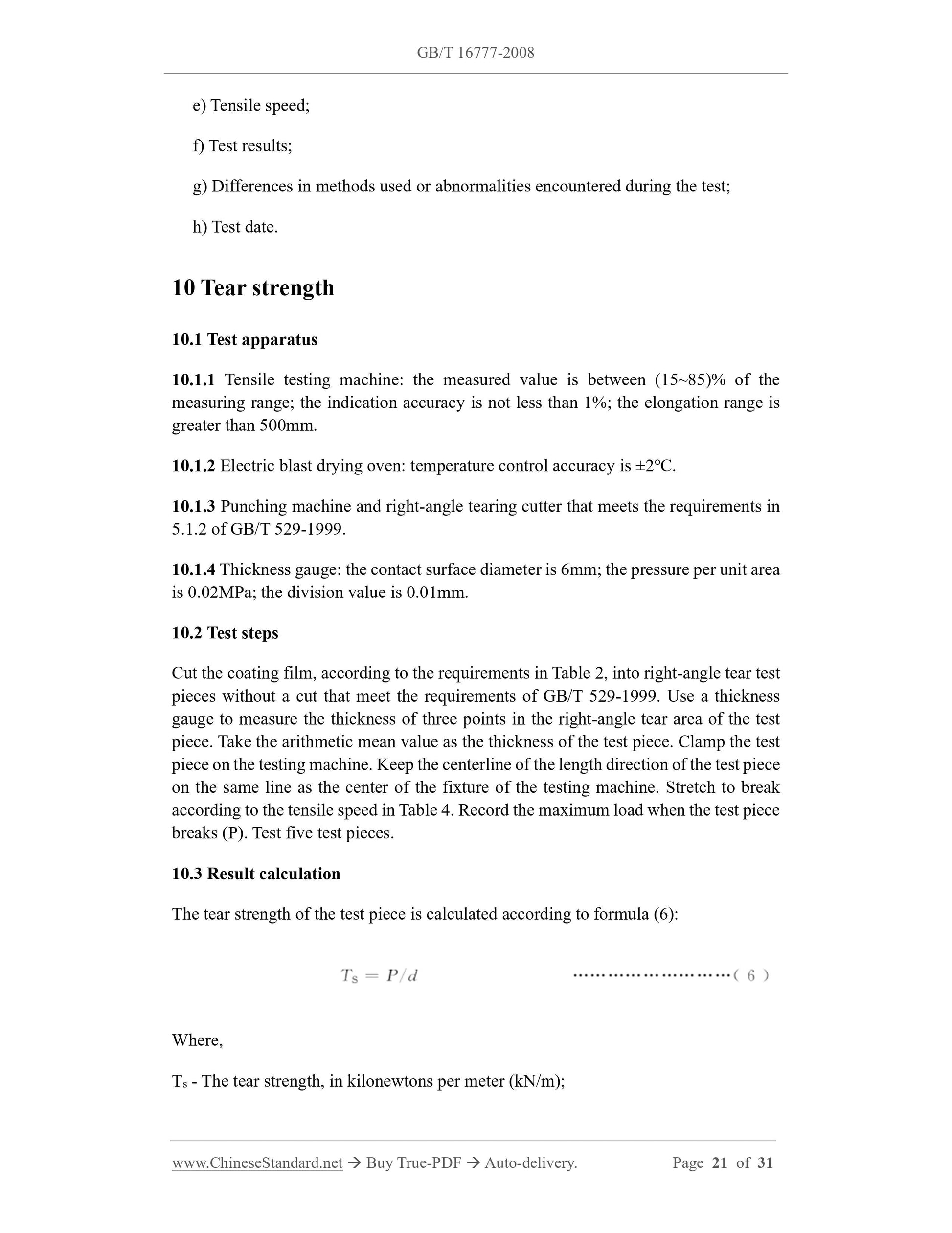 GB/T 16777-2008 Page 7