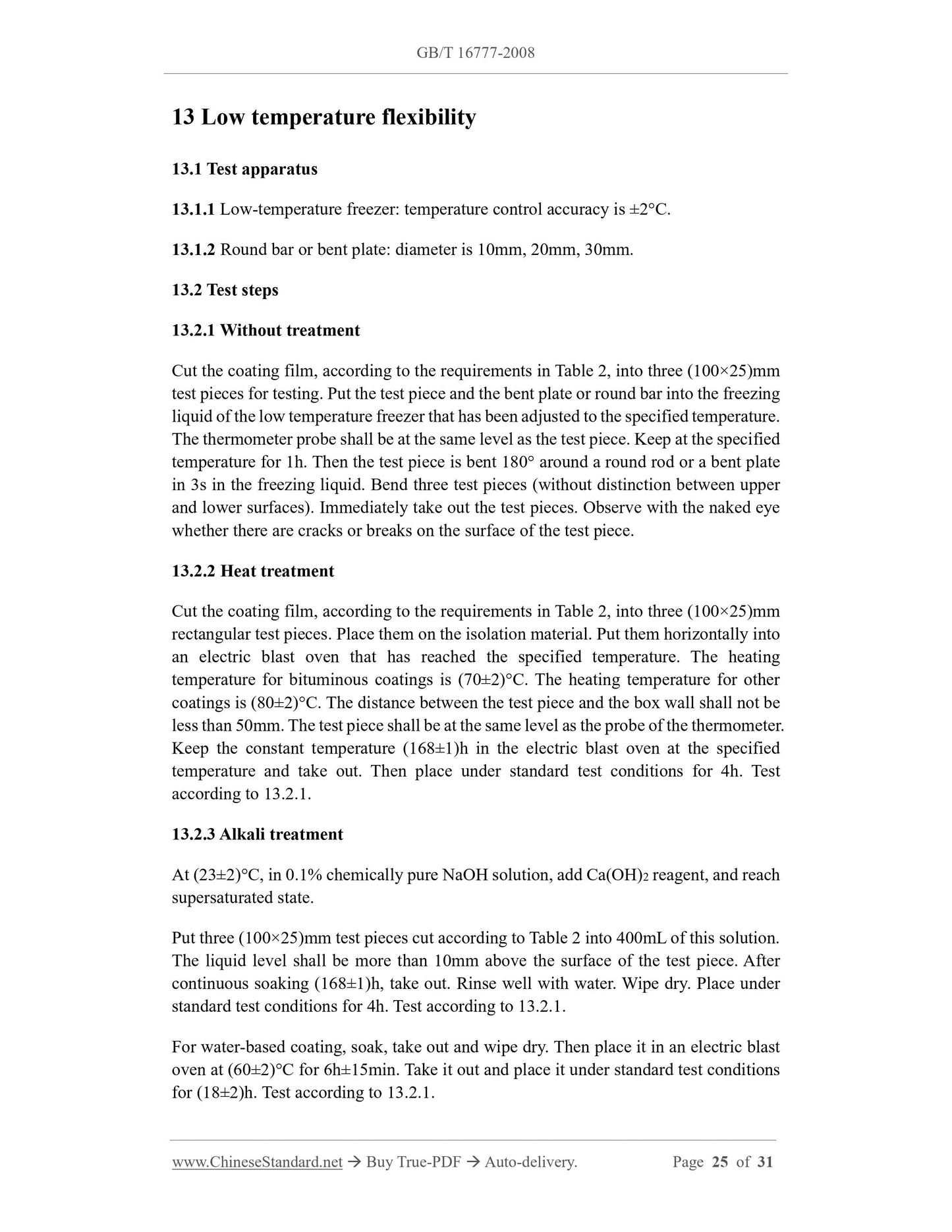 GB/T 16777-2008 Page 9