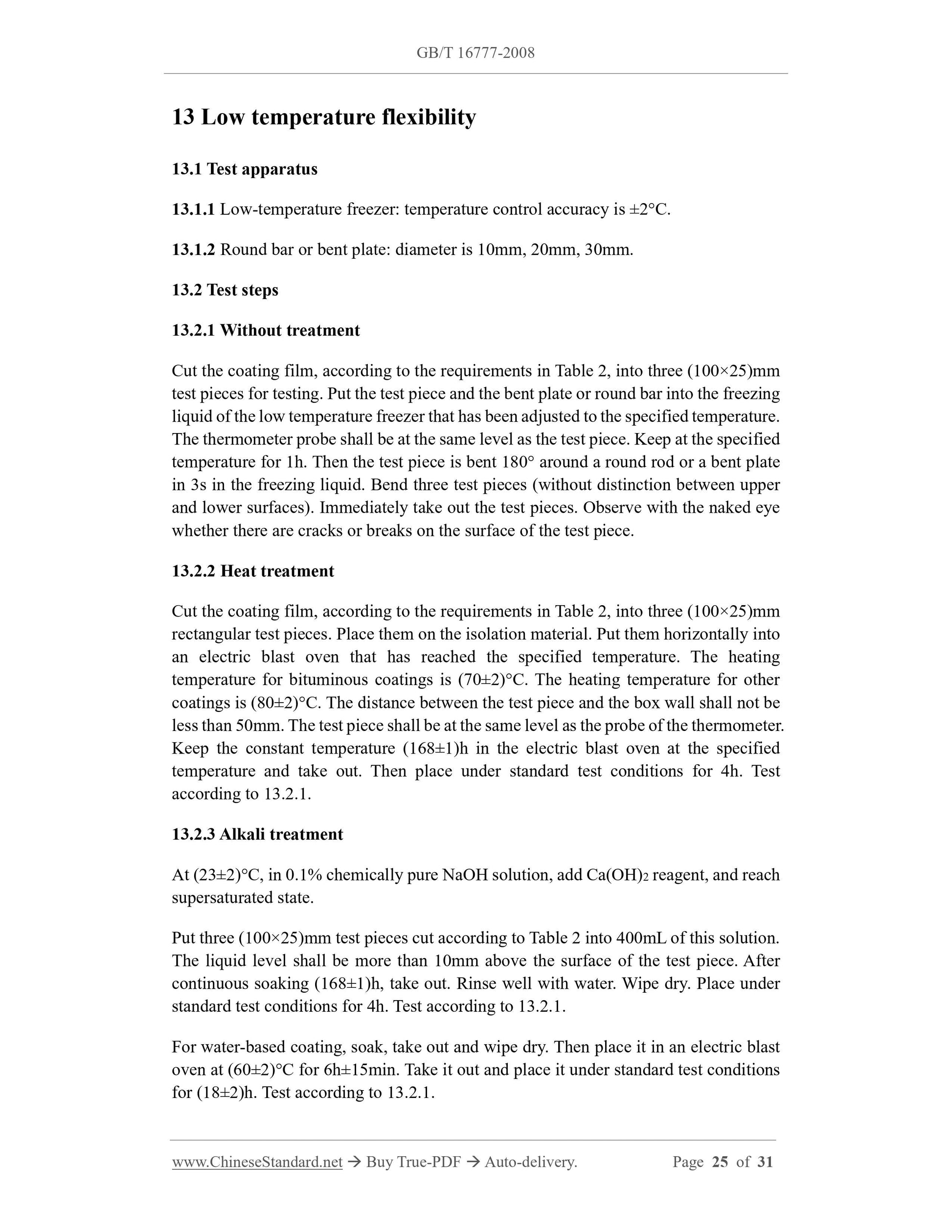 GB/T 16777-2008 Page 9