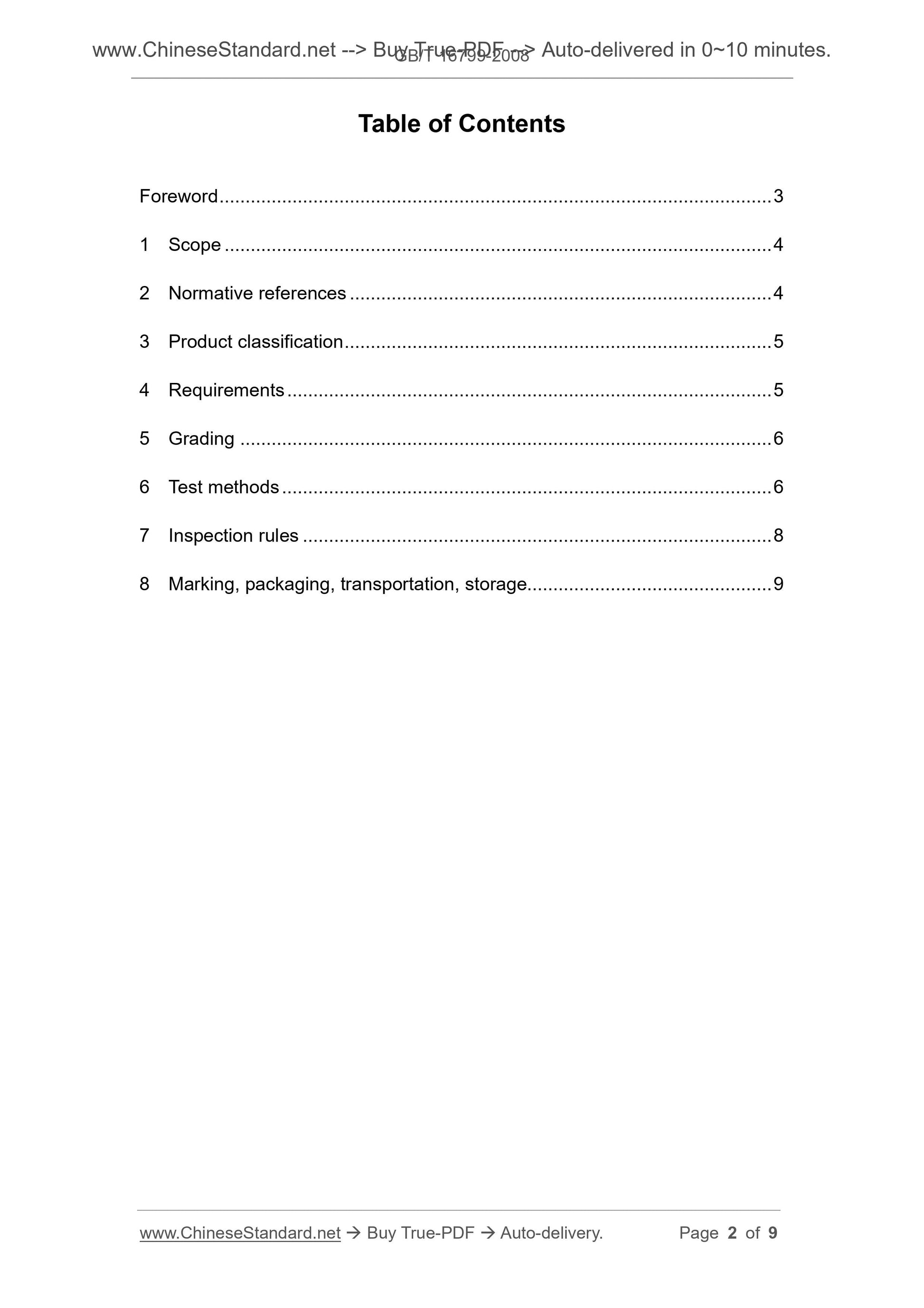 GB/T 16799-2008 Page 2