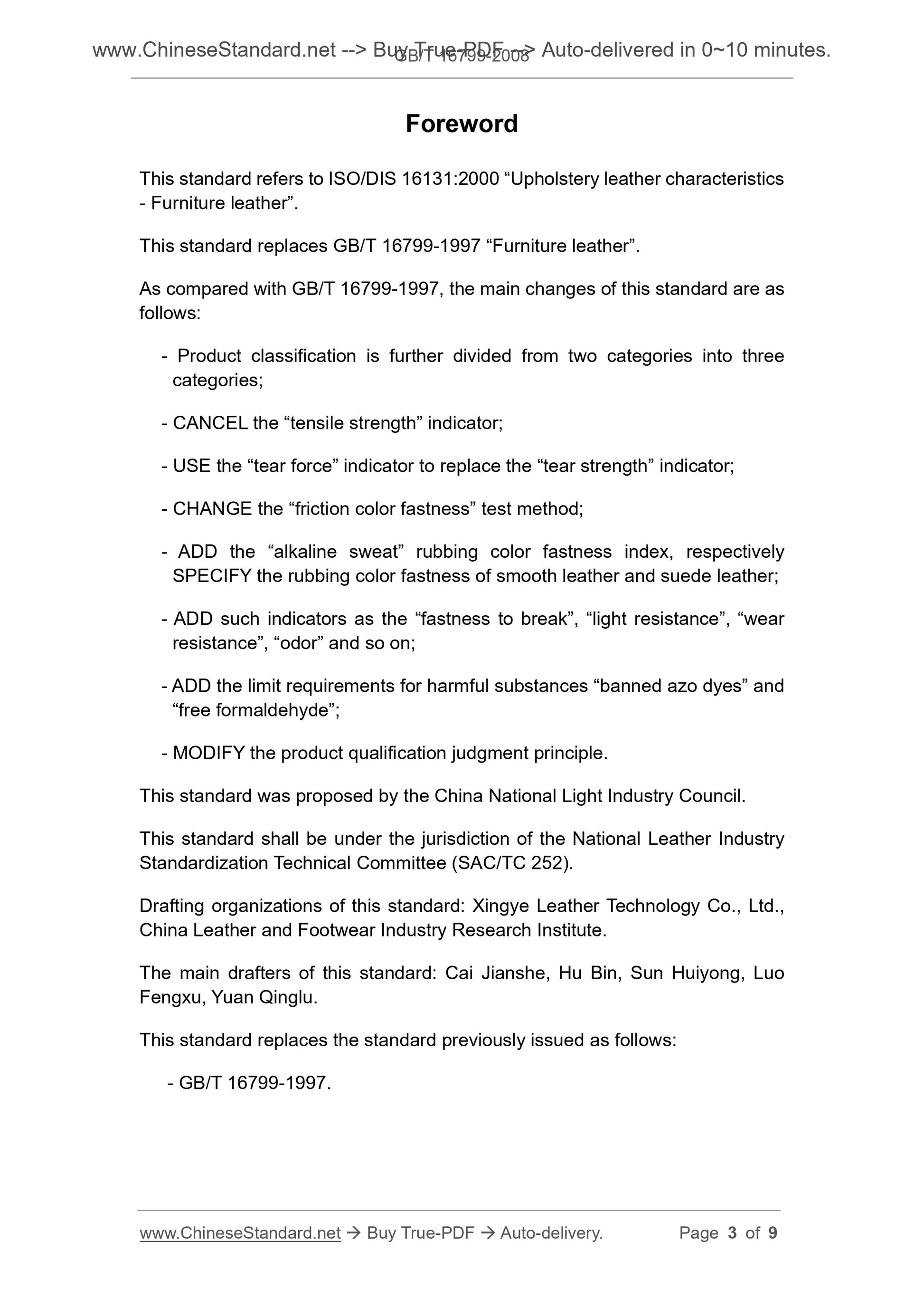 GB/T 16799-2008 Page 3
