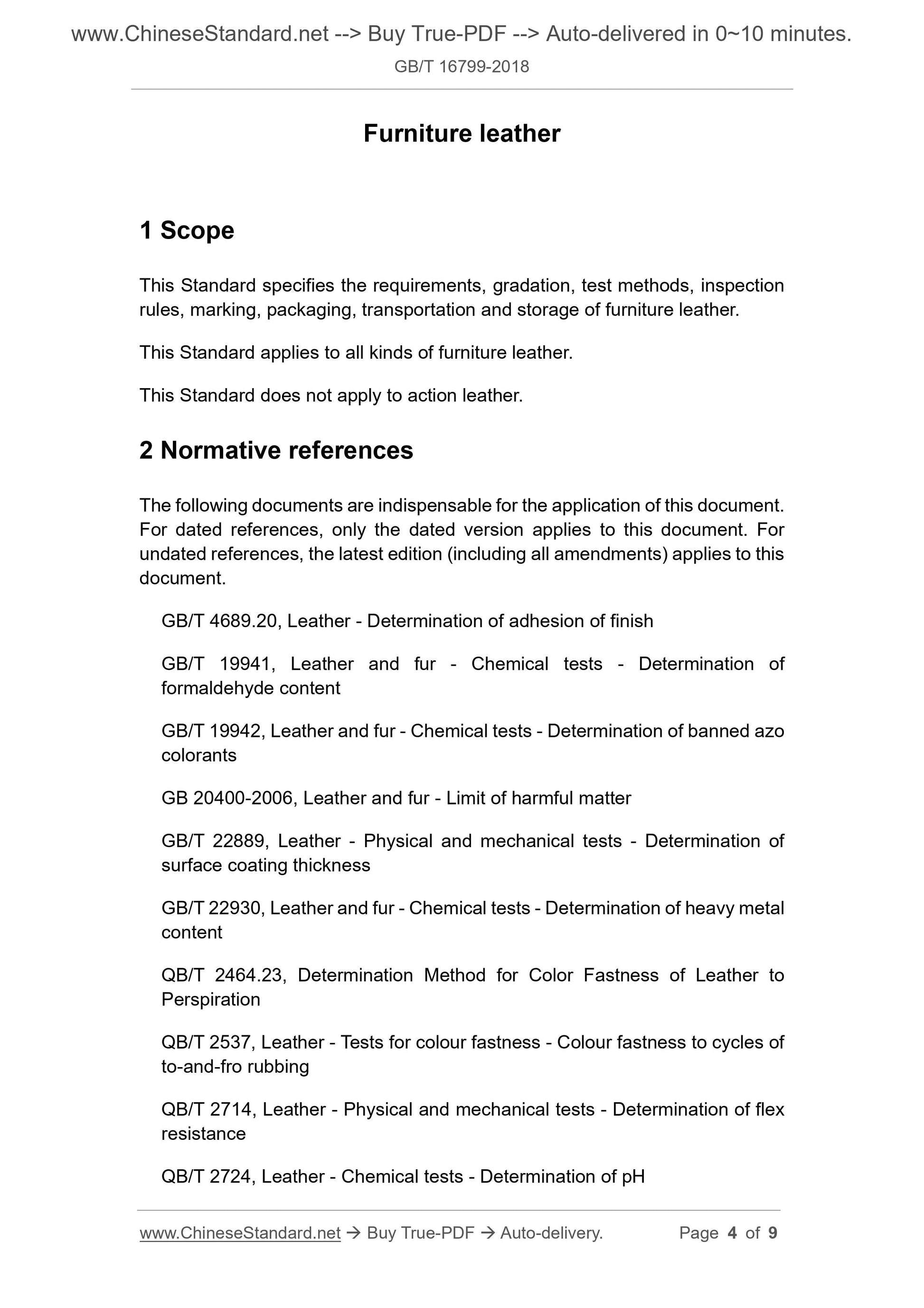 GB/T 16799-2018 Page 3