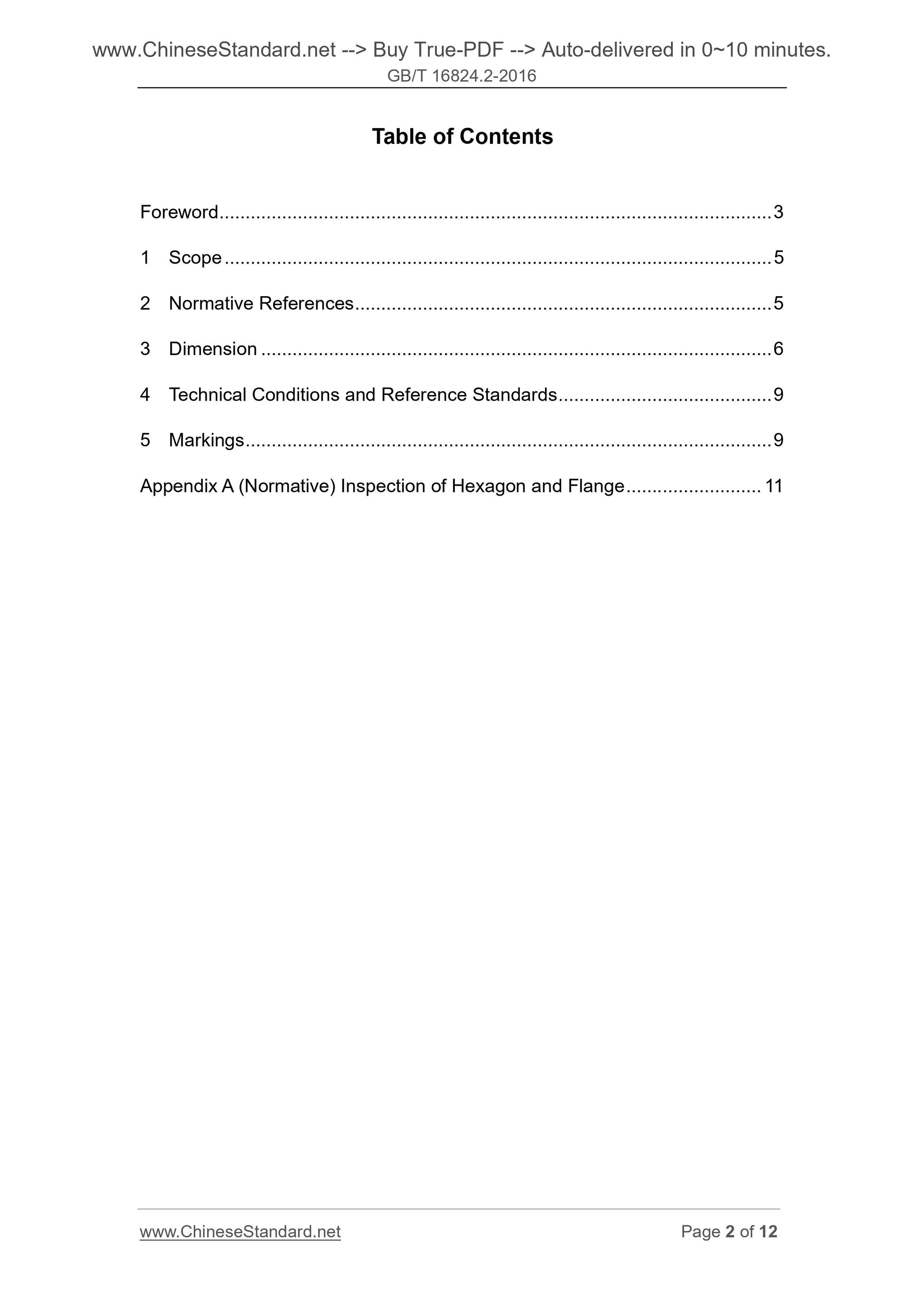 GB/T 16824.2-2016 Page 2