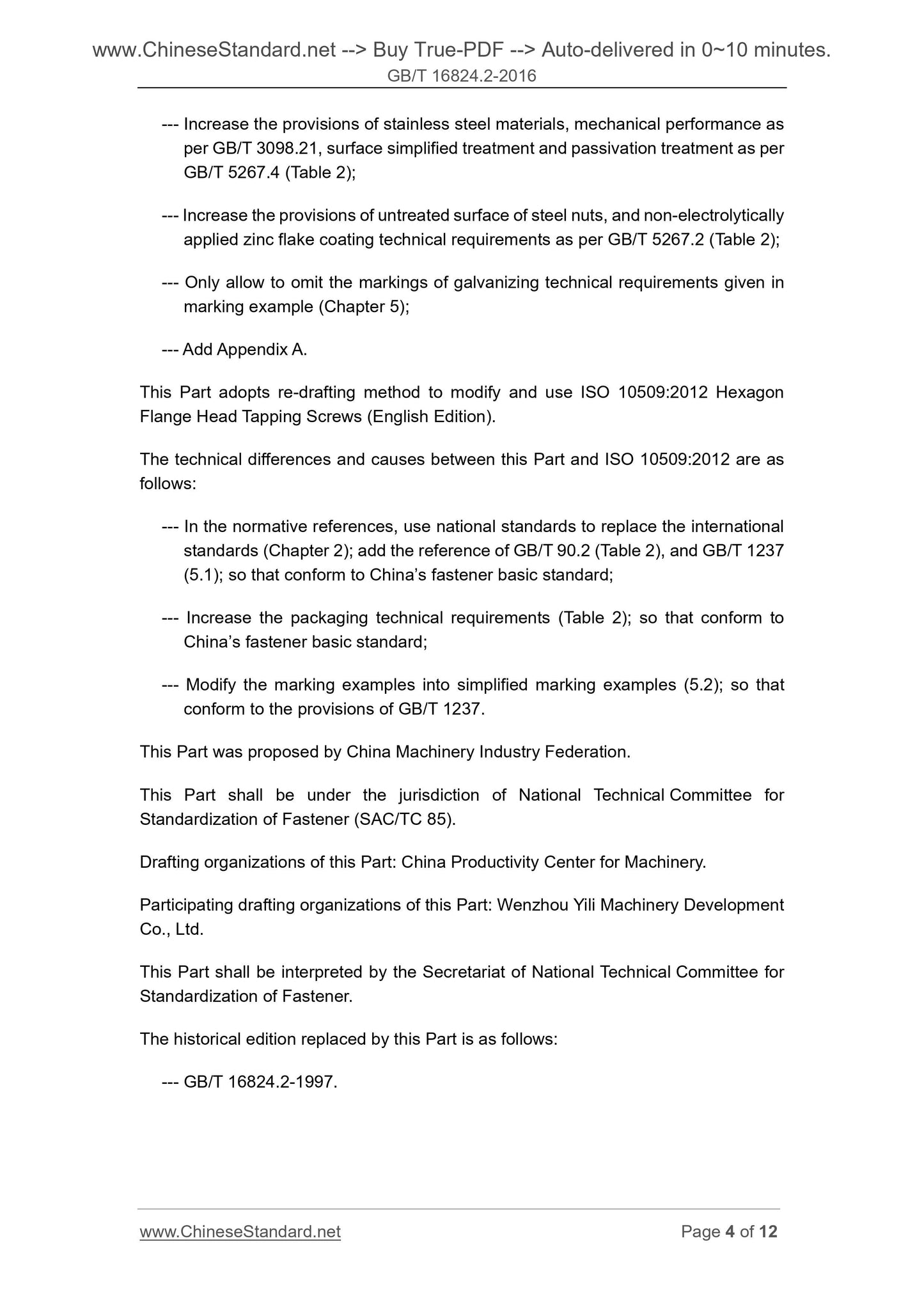 GB/T 16824.2-2016 Page 4