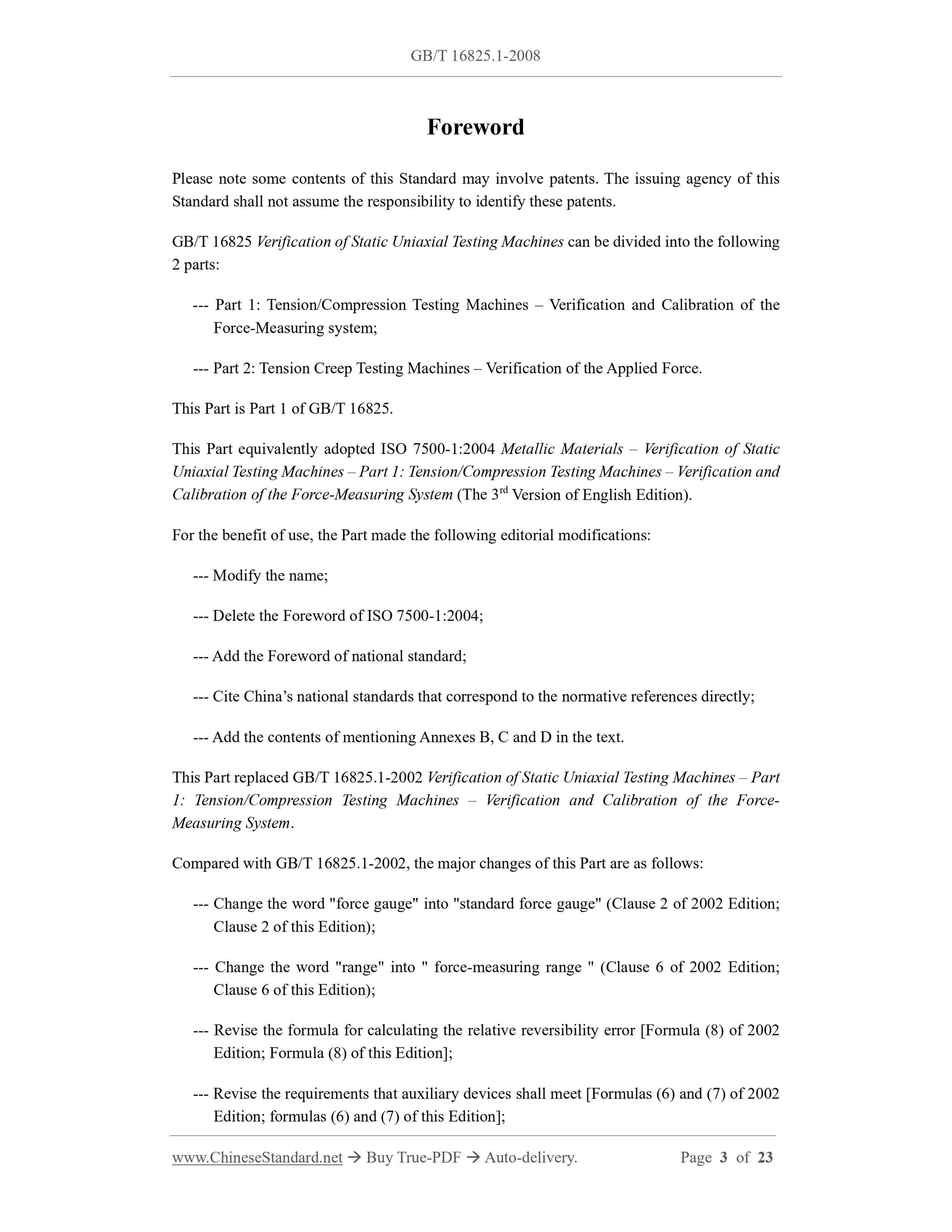 GB/T 16825.1-2008 Page 3