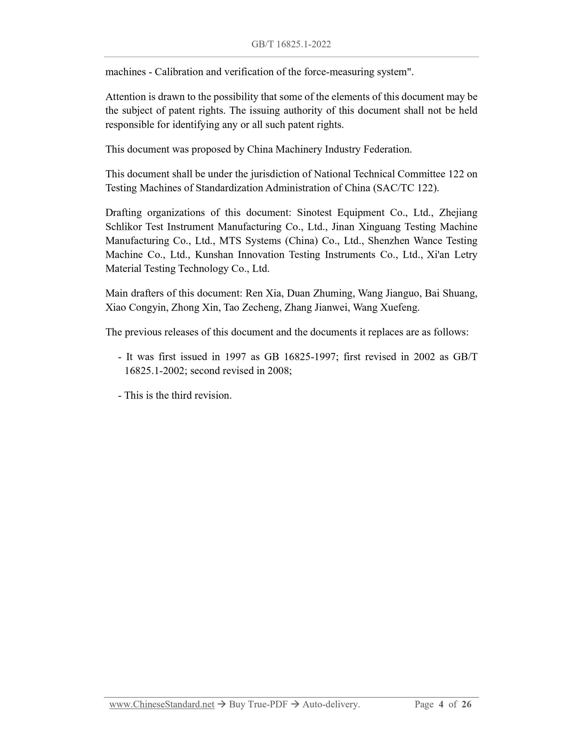 GB/T 16825.1-2022 Page 4