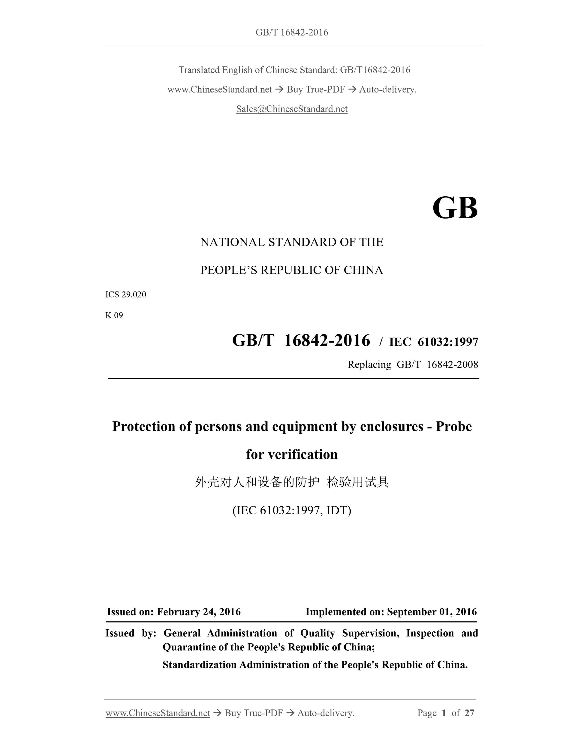 GB/T 16842-2016 Page 1