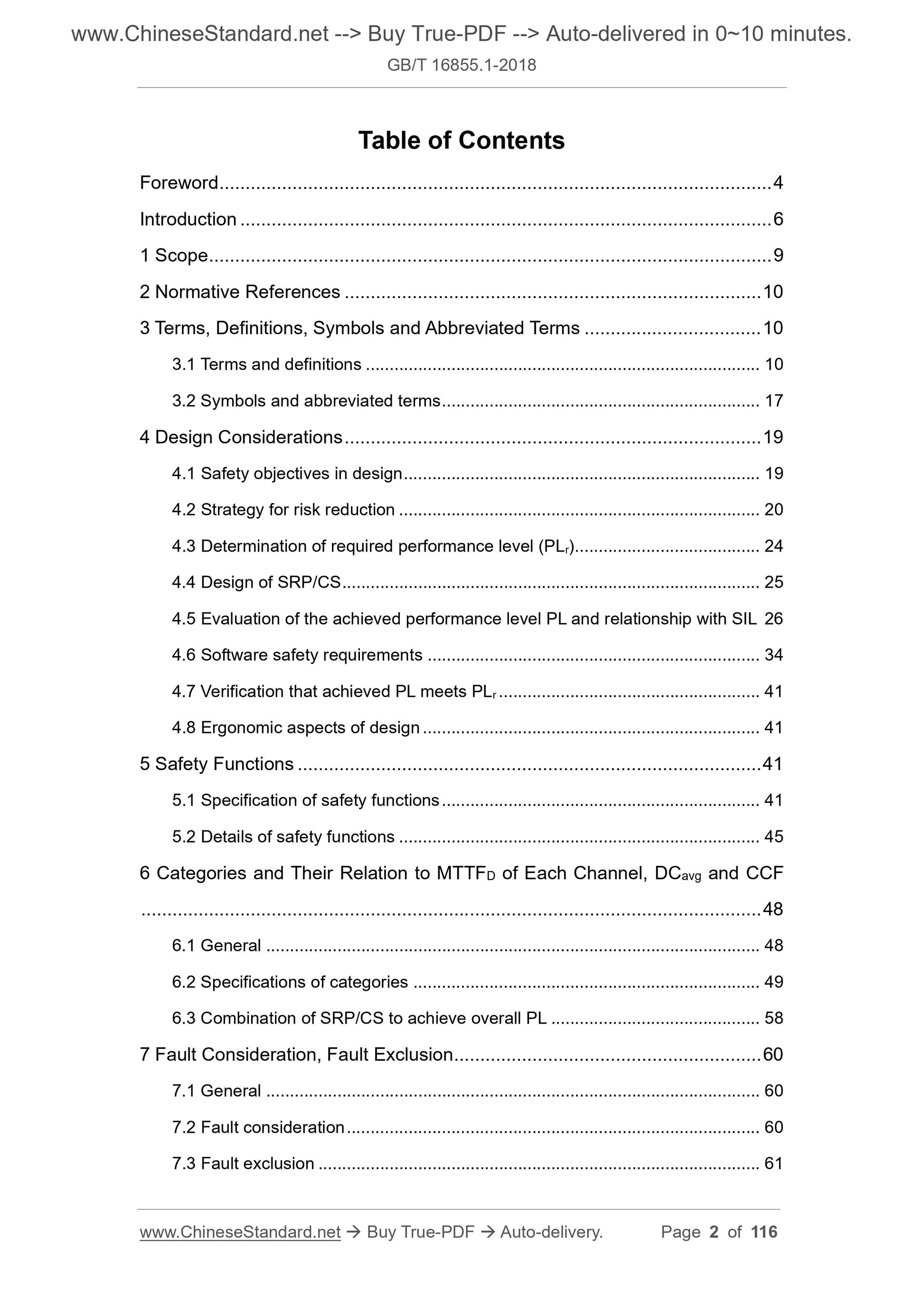 GB/T 16855.1-2018 Page 2