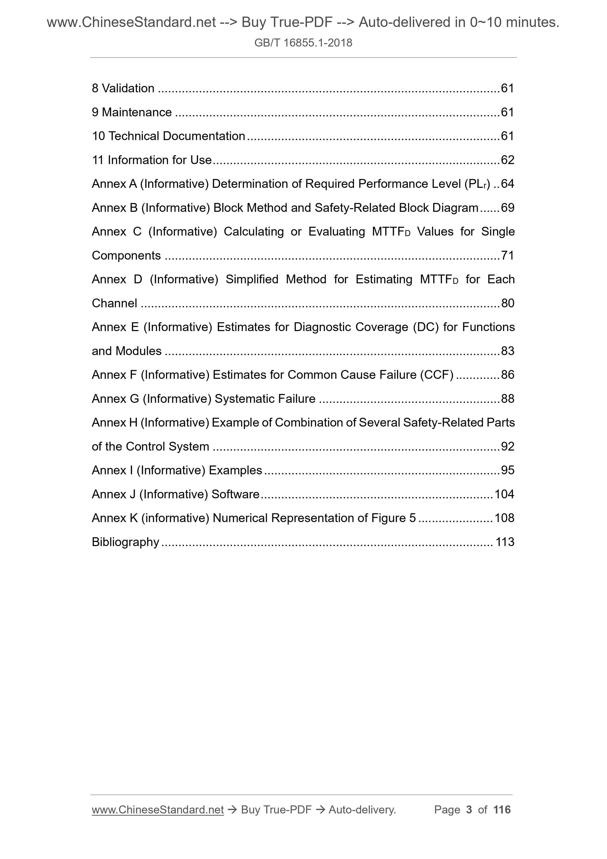 GB/T 16855.1-2018 Page 3