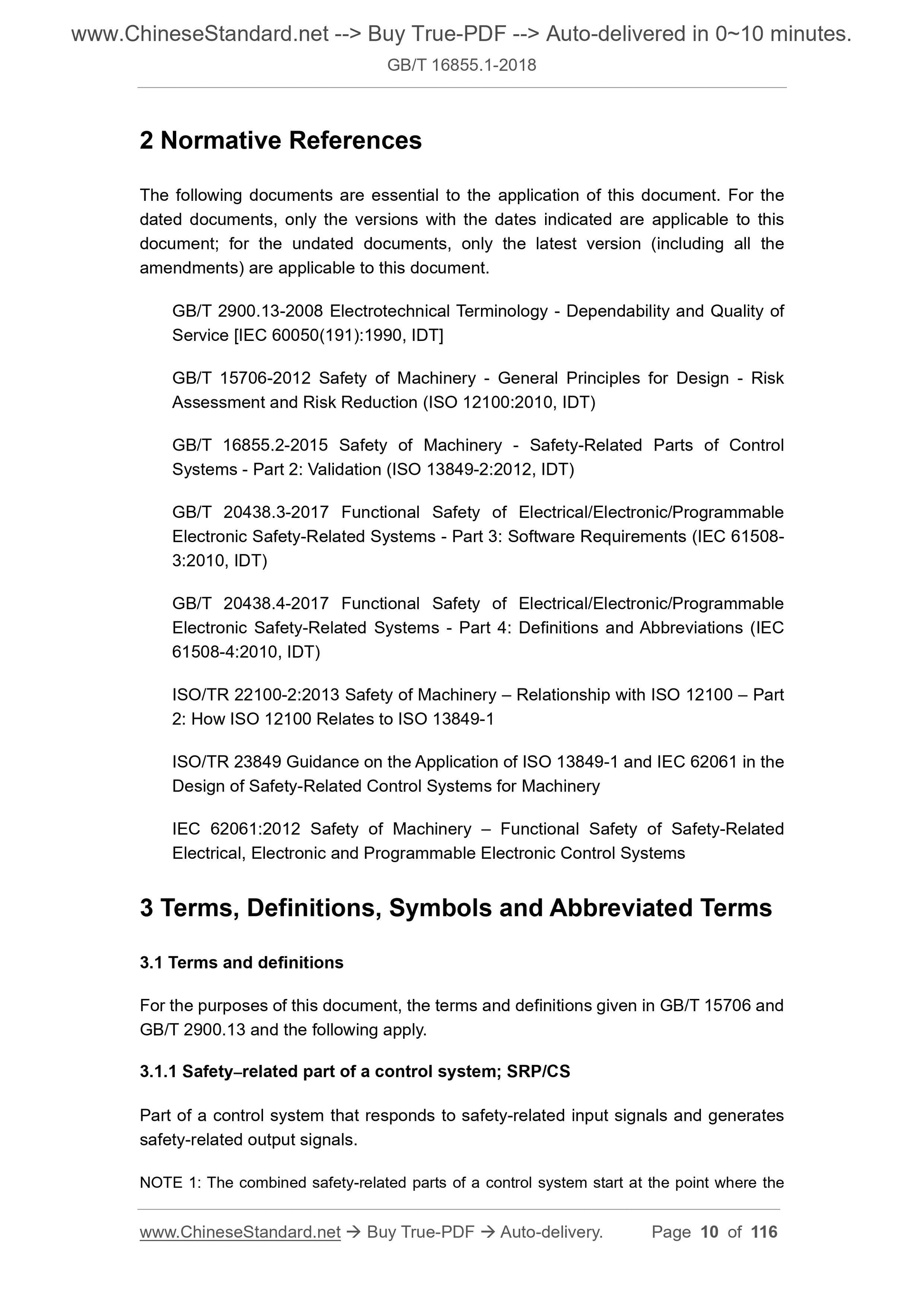 GB/T 16855.1-2018 Page 7