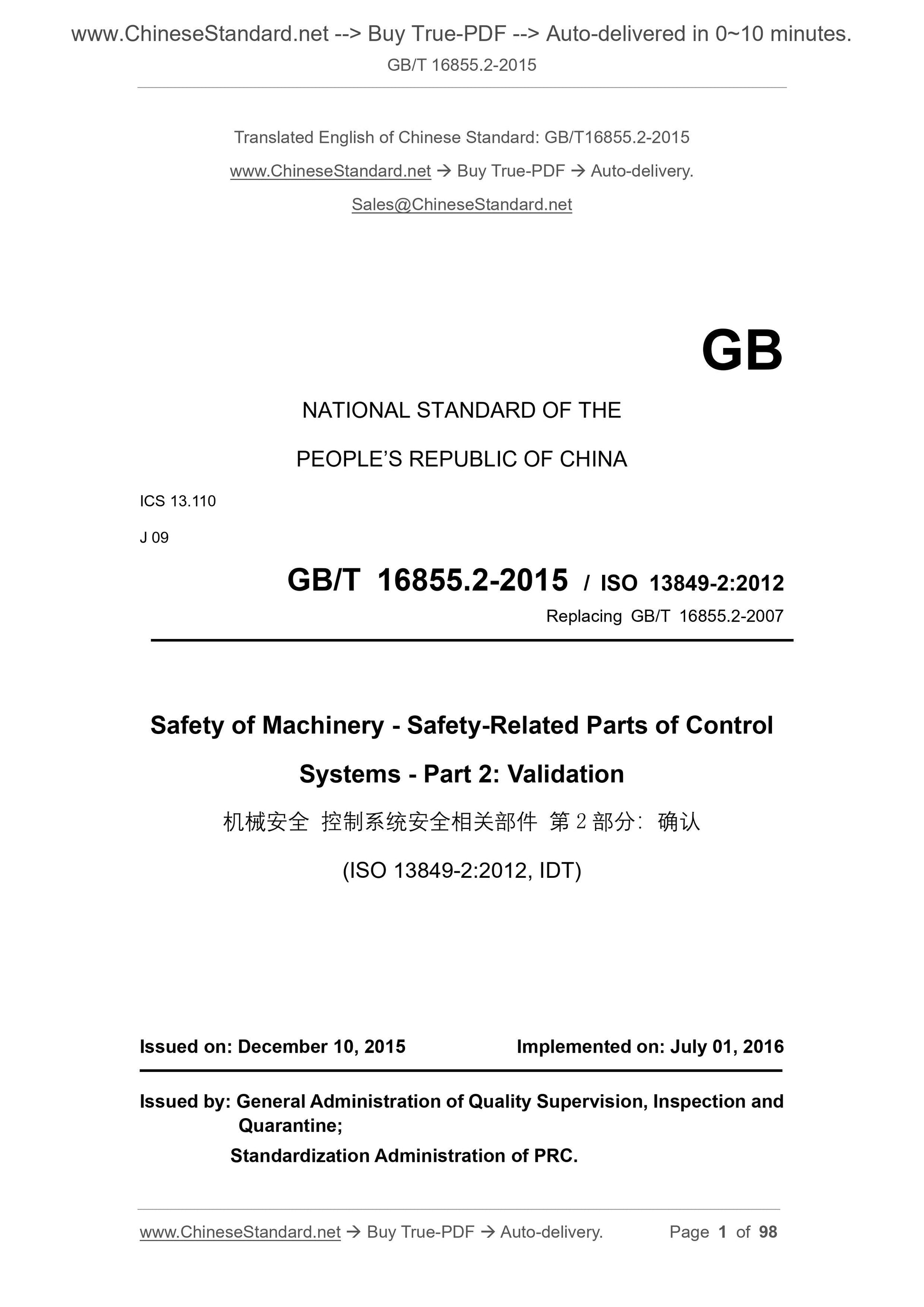 GB/T 16855.2-2015 Page 1
