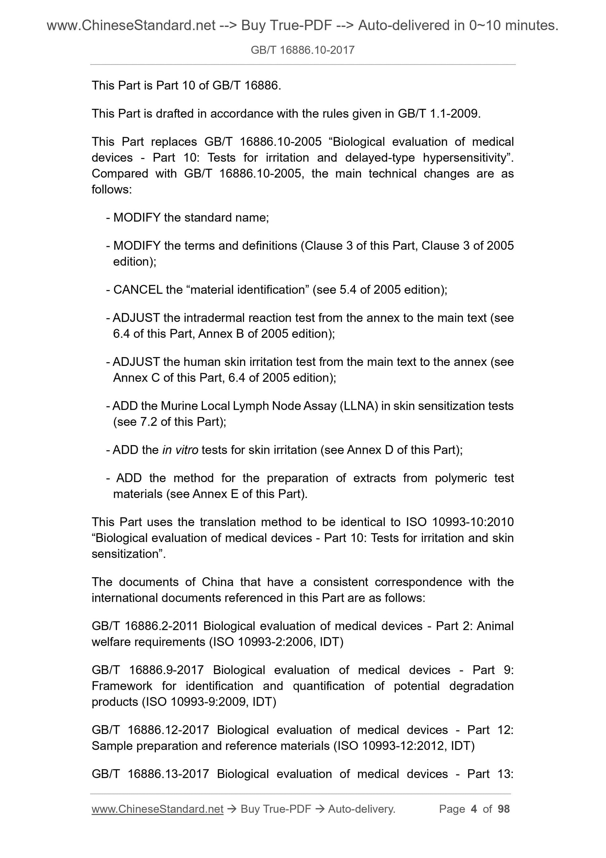 GB/T 16886.10-2017 Page 4