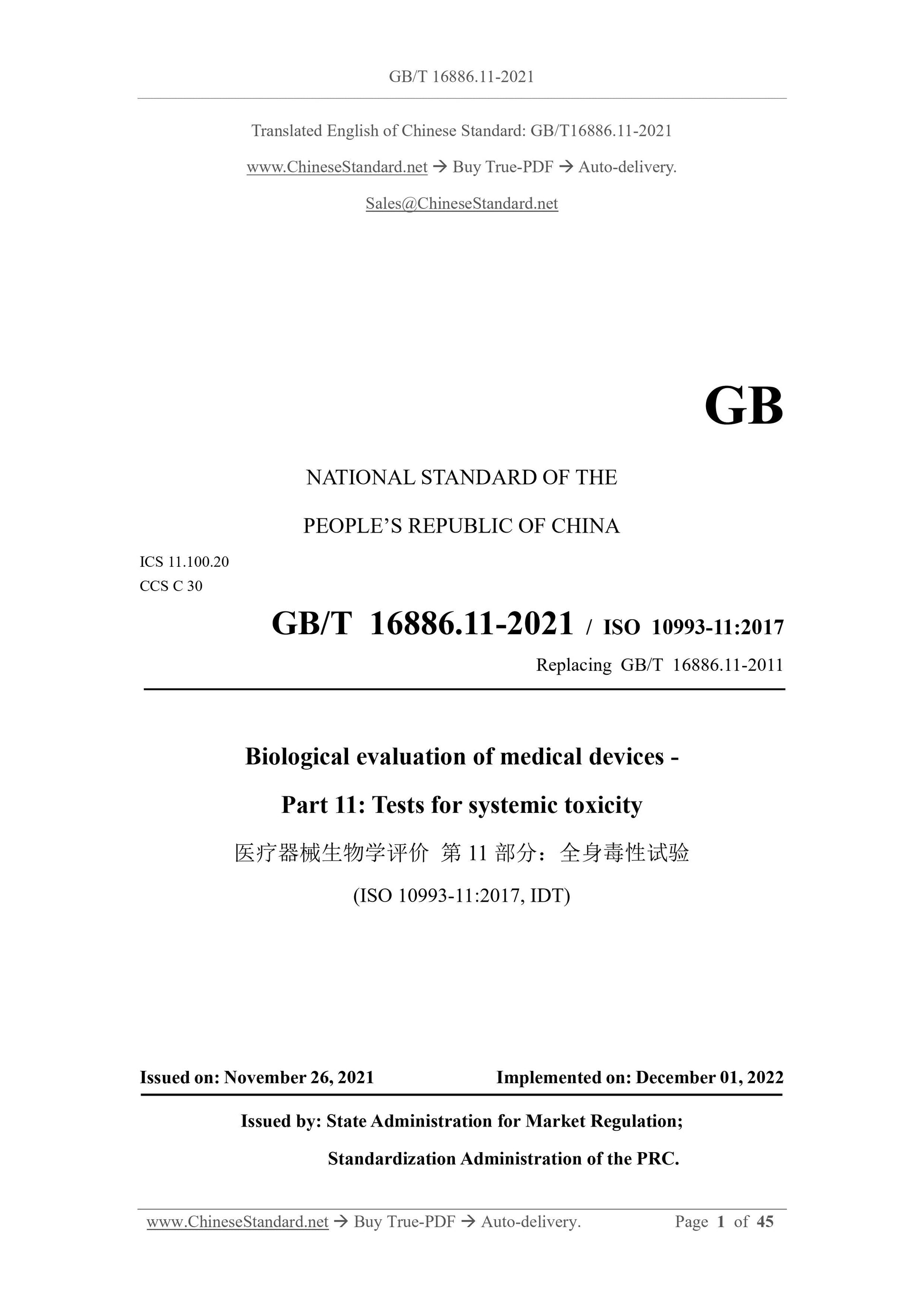 GB/T 16886.11-2021 Page 1