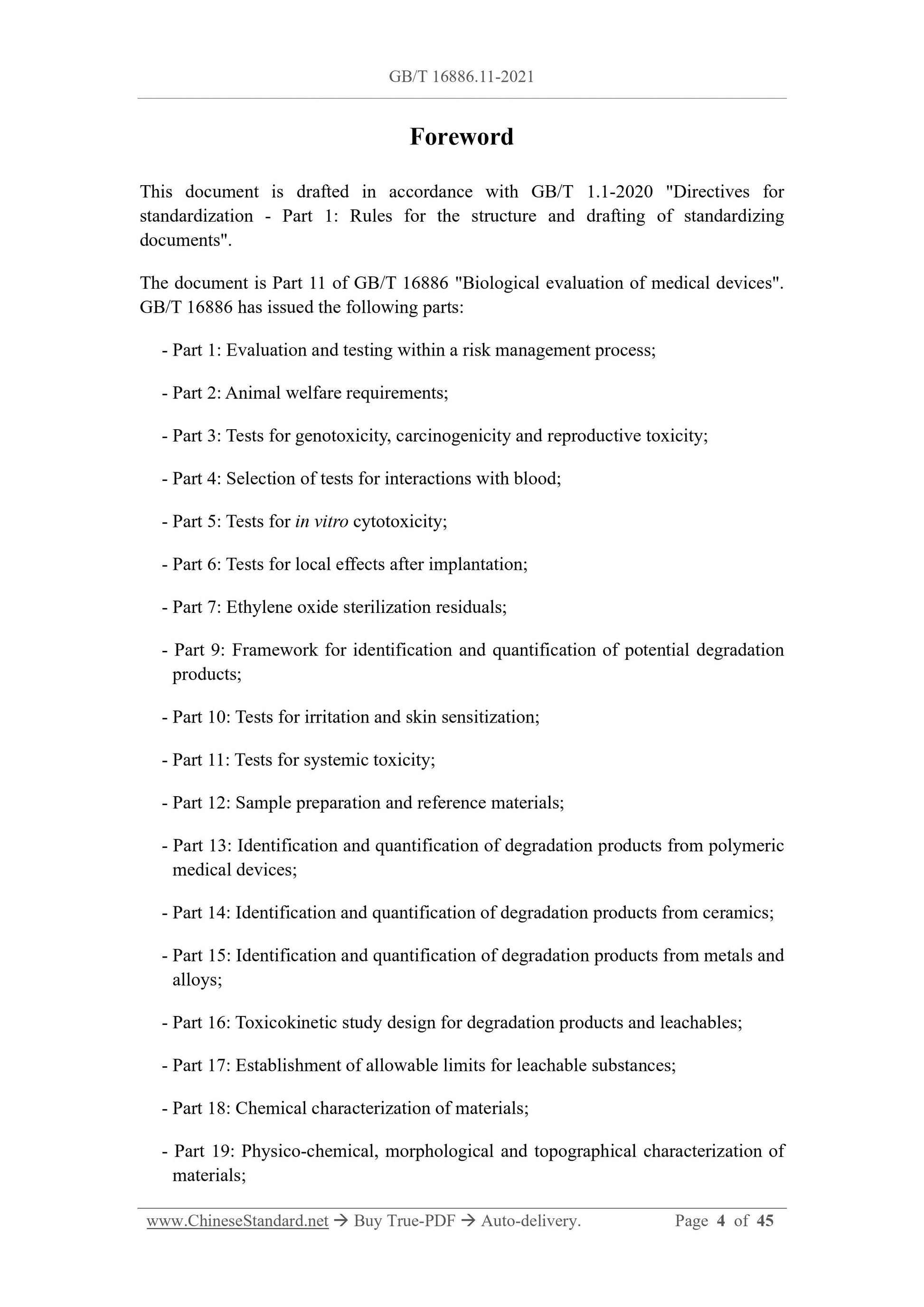GB/T 16886.11-2021 Page 4