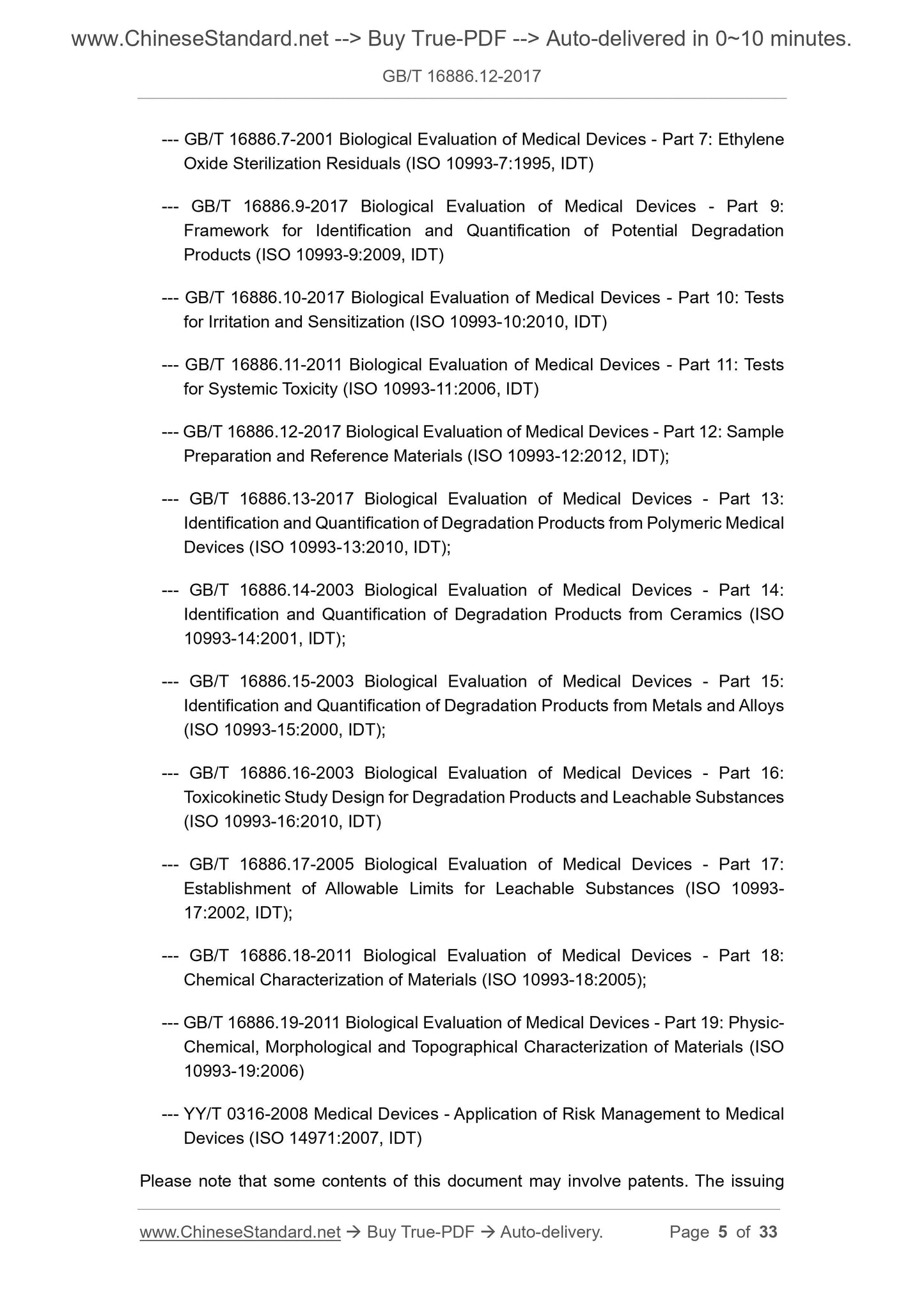GB/T 16886.12-2017 Page 5