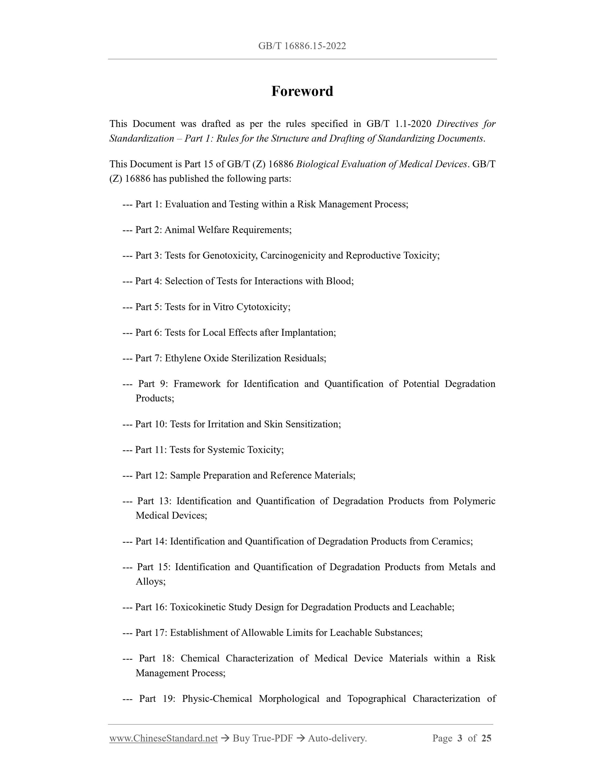 GB/T 16886.15-2022 Page 3