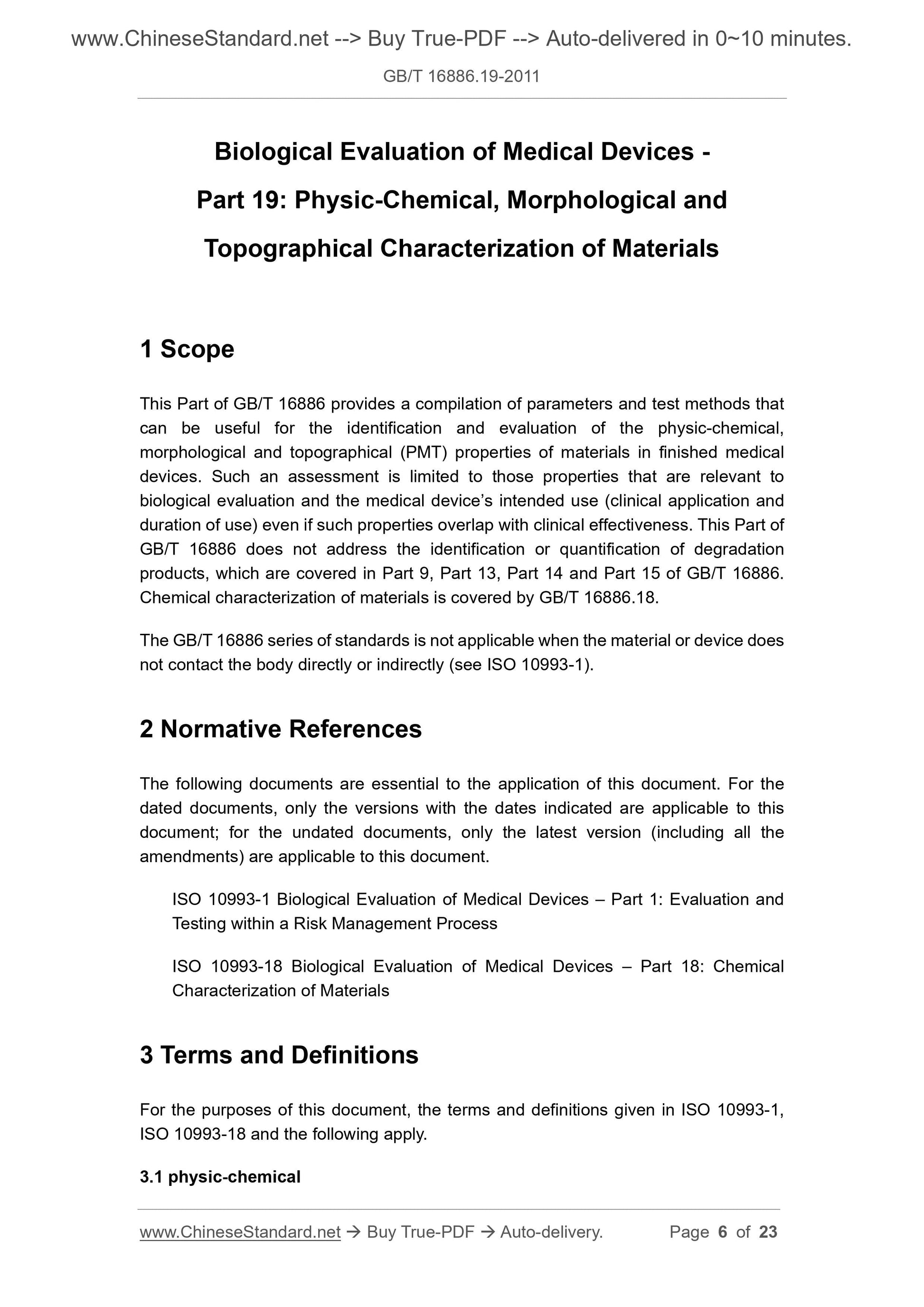 GB/T 16886.19-2011 Page 5