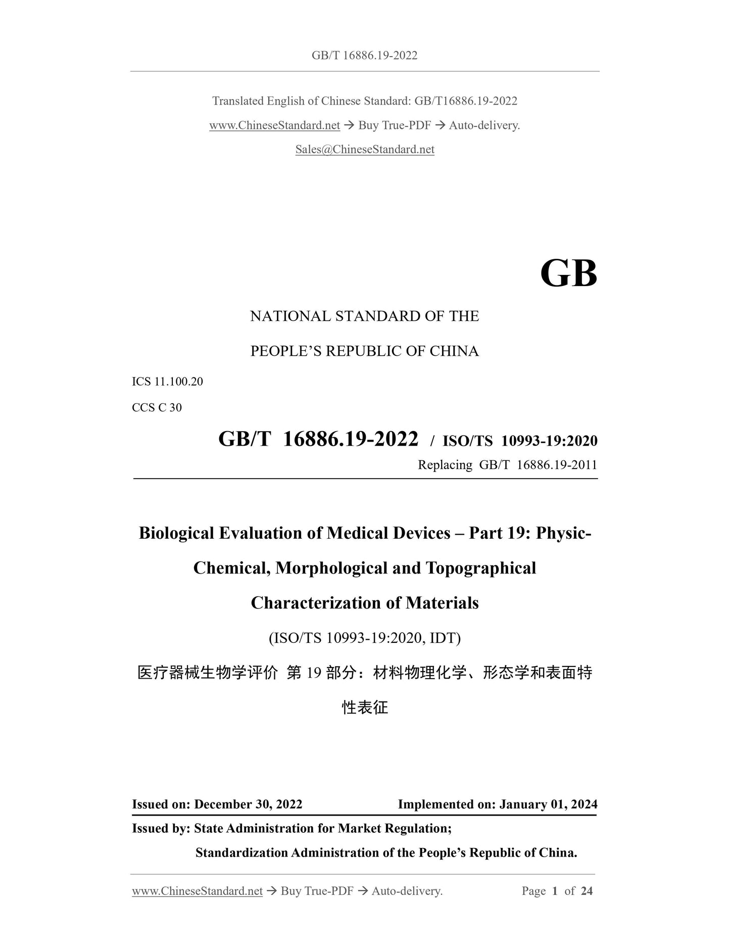 GB/T 16886.19-2022 Page 1