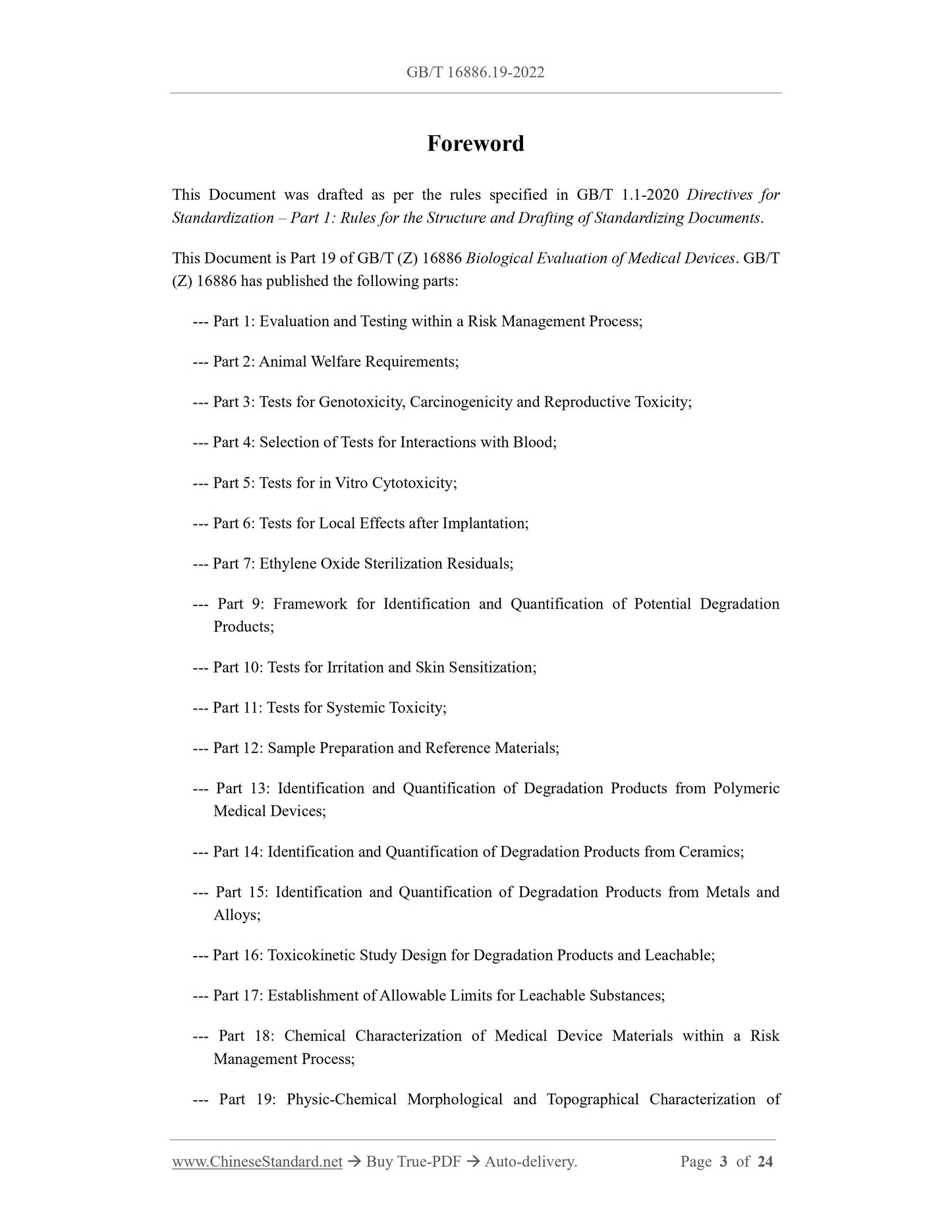 GB/T 16886.19-2022 Page 3