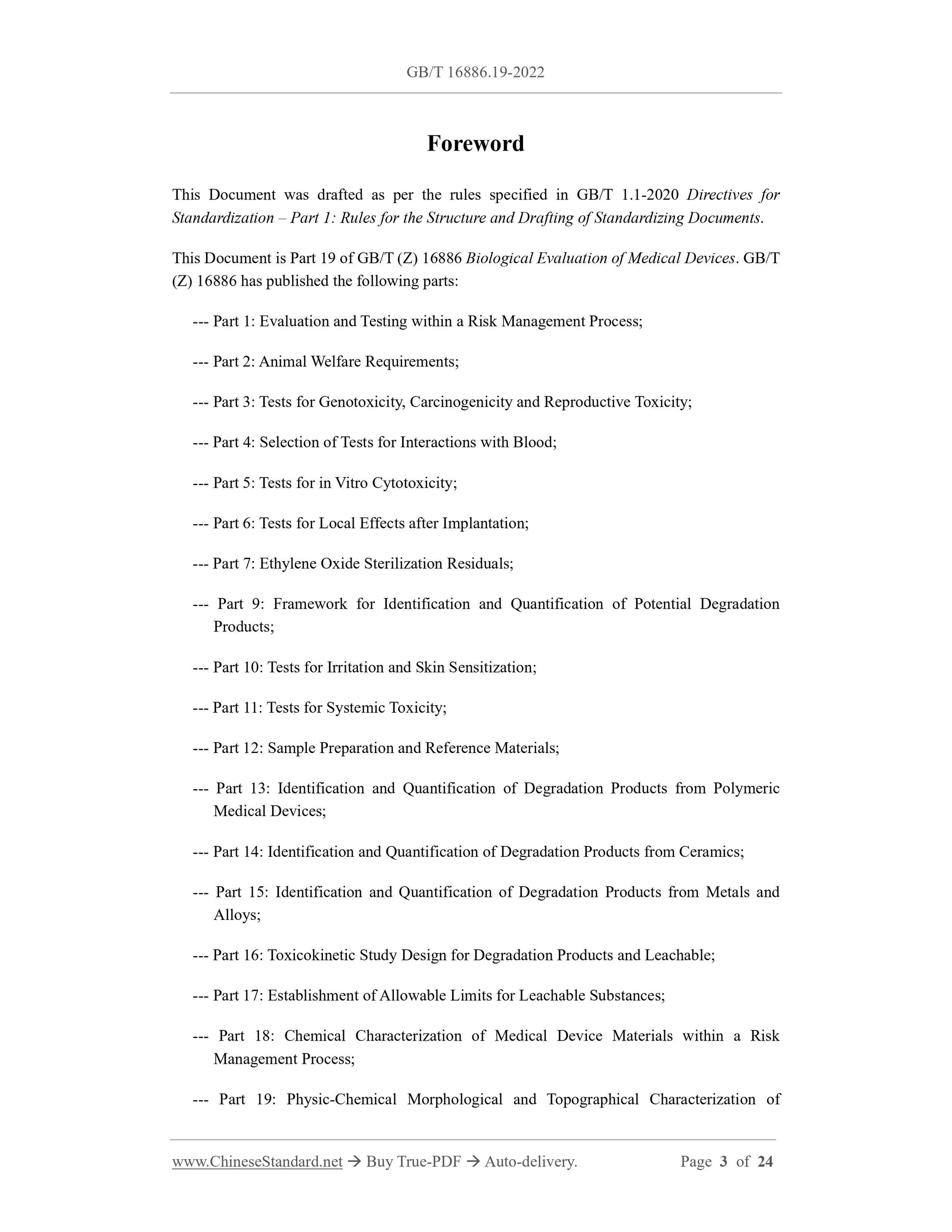 GB/T 16886.19-2022 Page 3