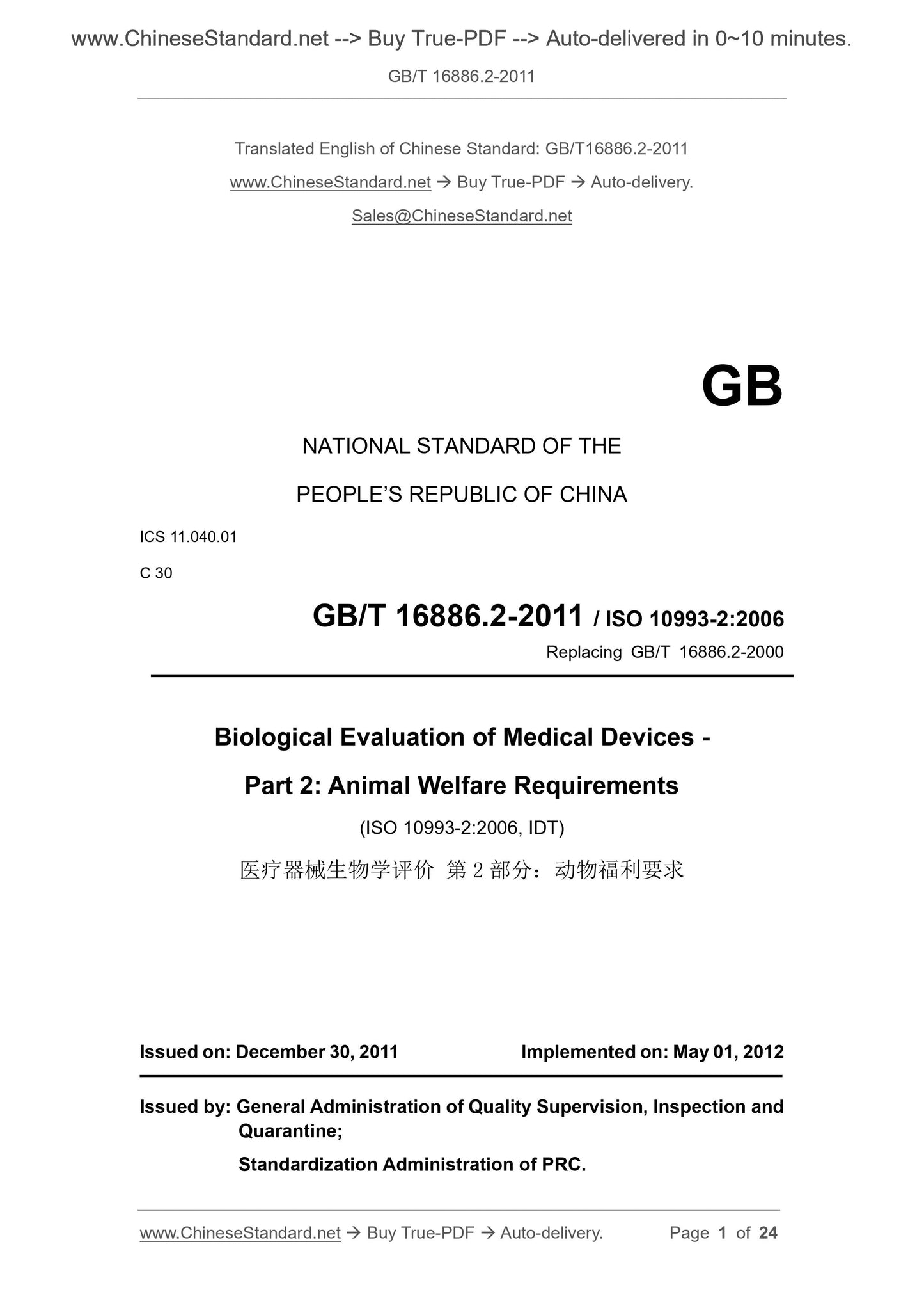 GB/T 16886.2-2011 Page 1