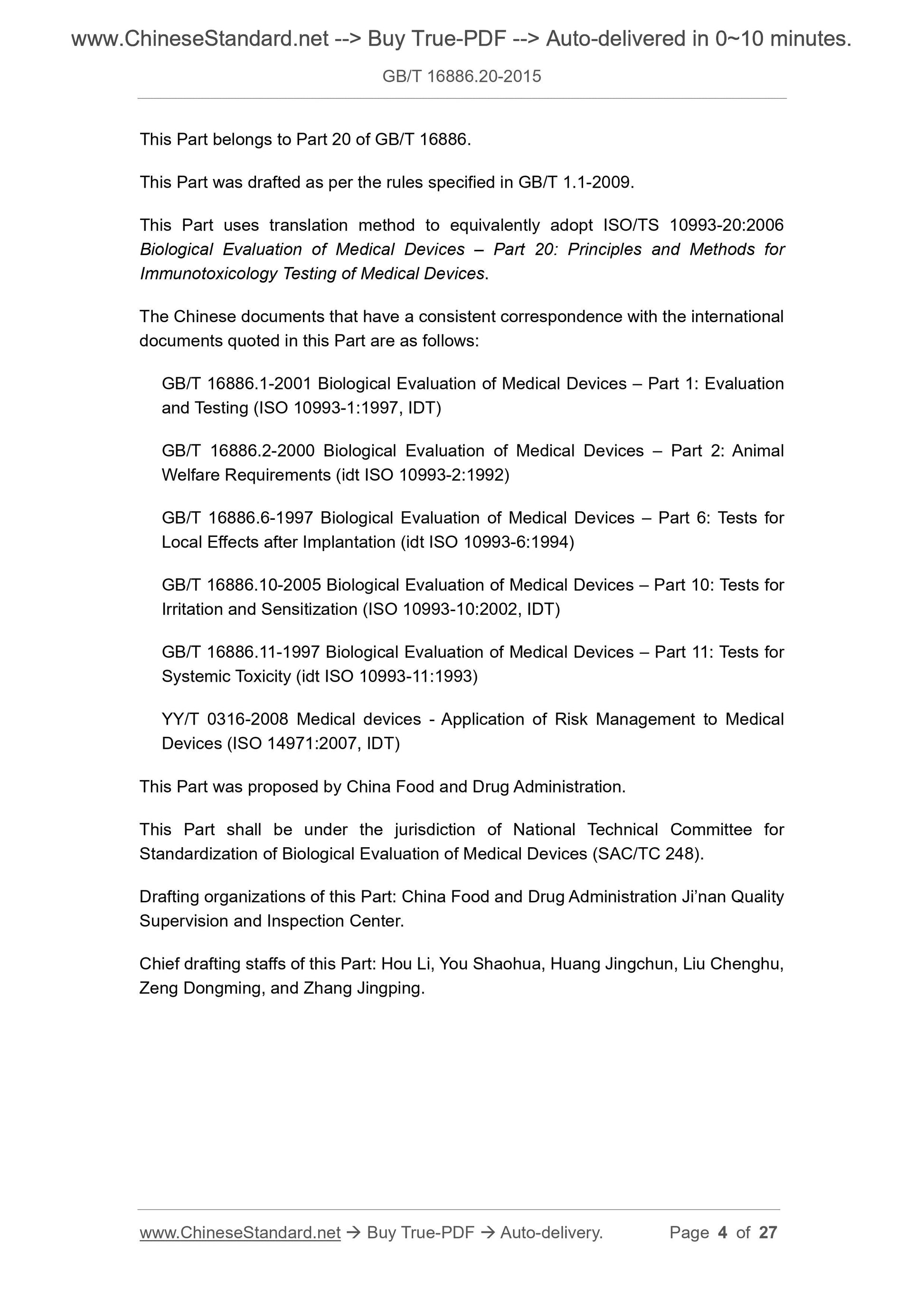 GB/T 16886.20-2015 Page 4