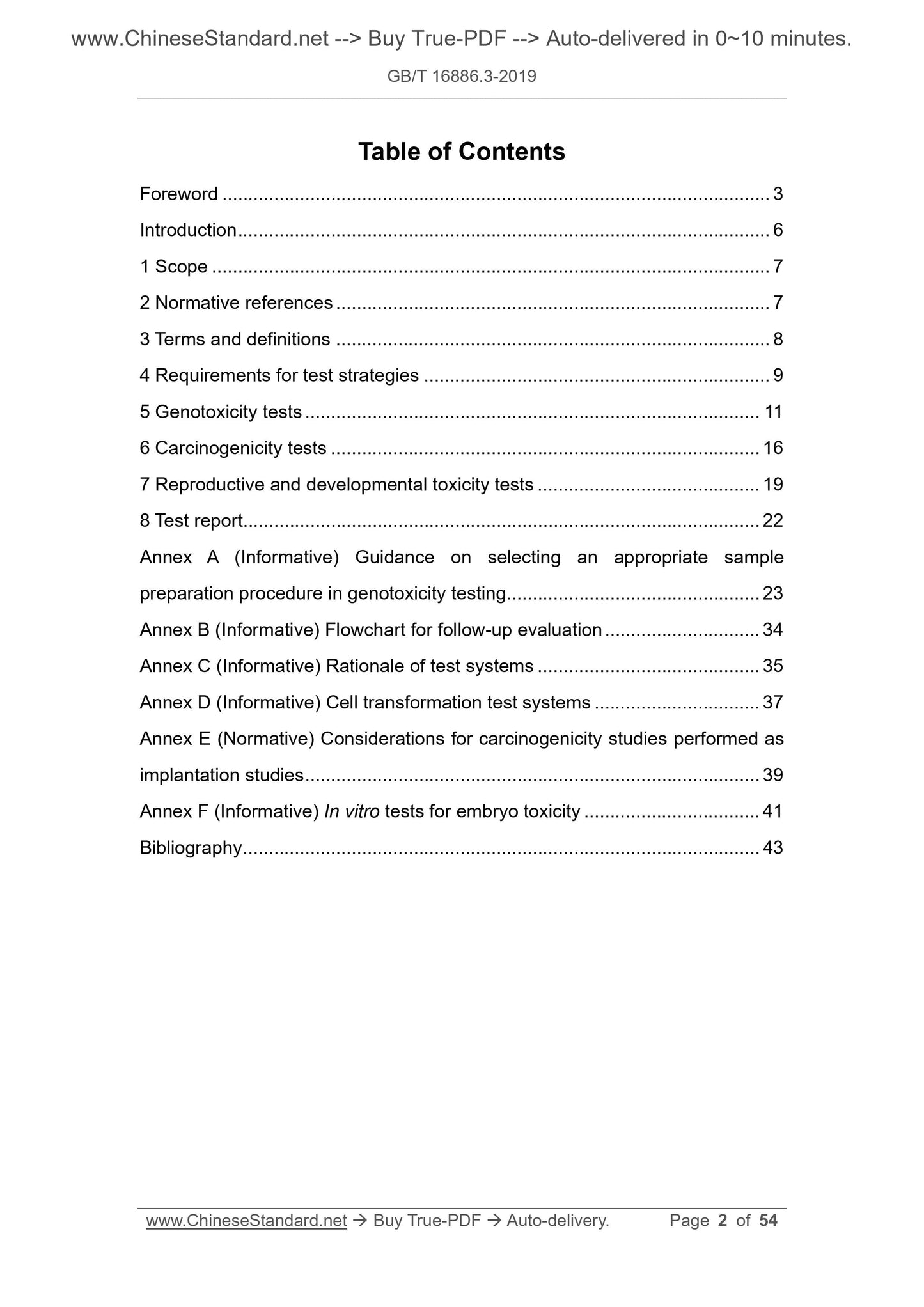 GB/T 16886.3-2019 Page 2