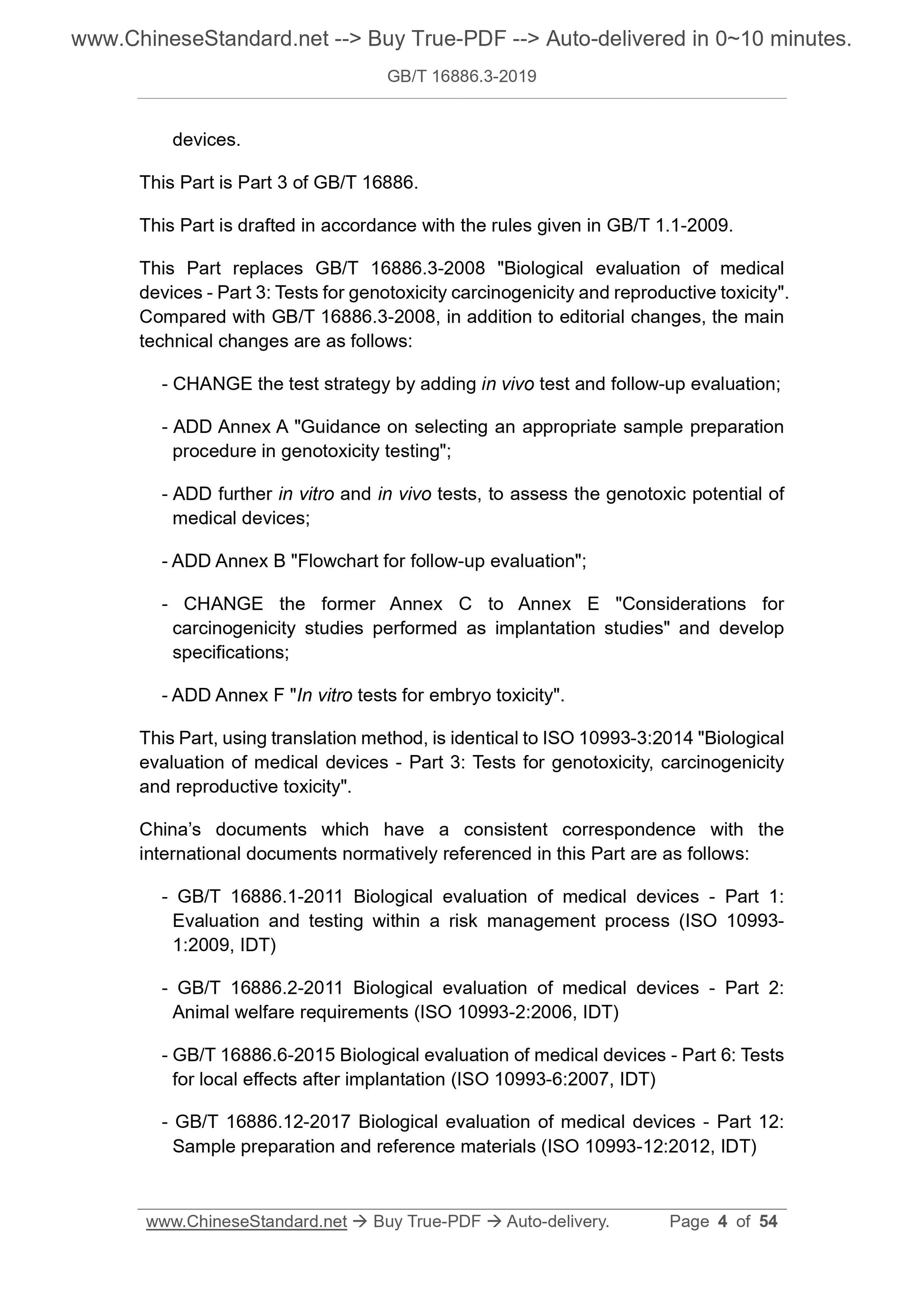 GB/T 16886.3-2019 Page 4
