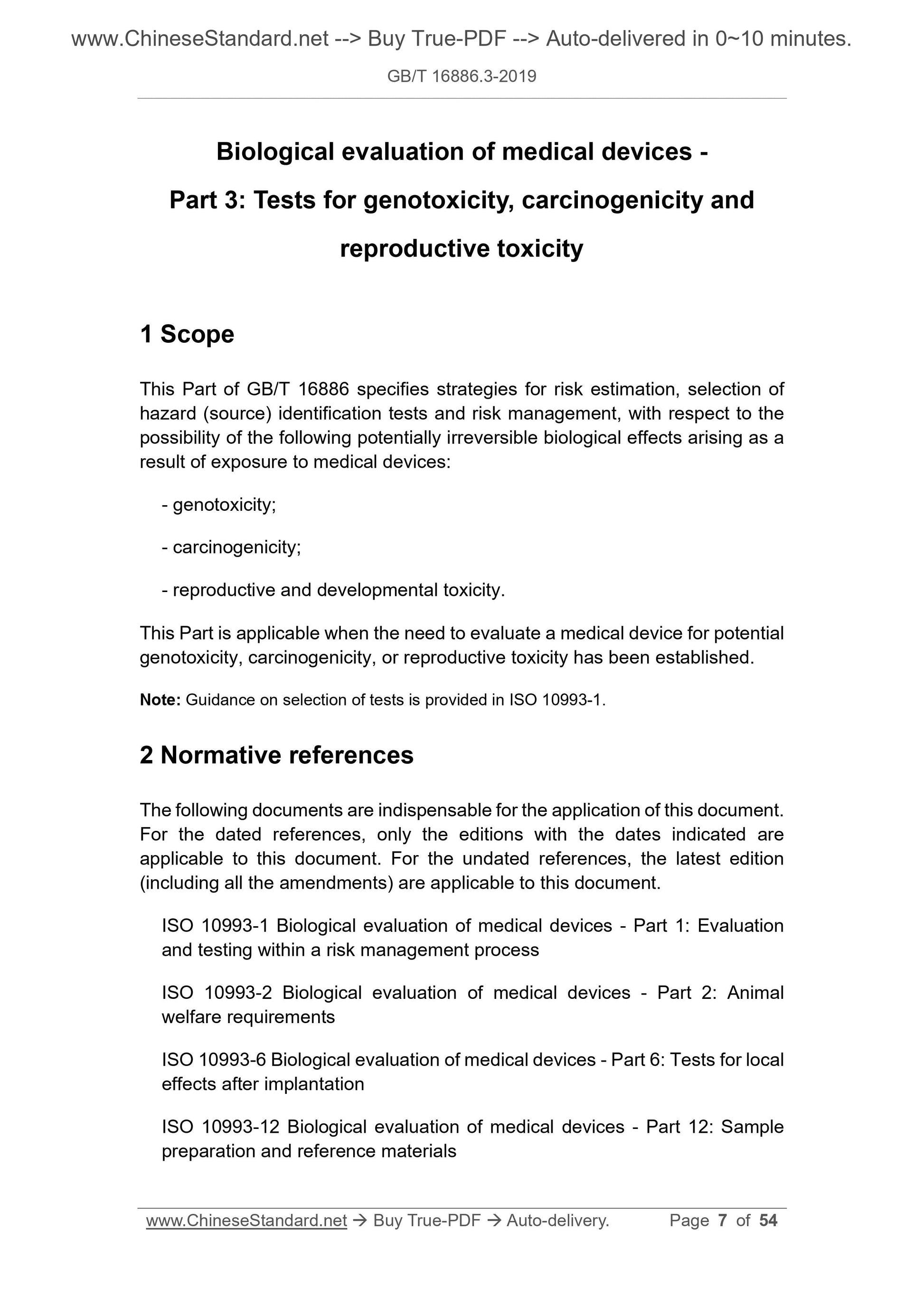 GB/T 16886.3-2019 Page 5