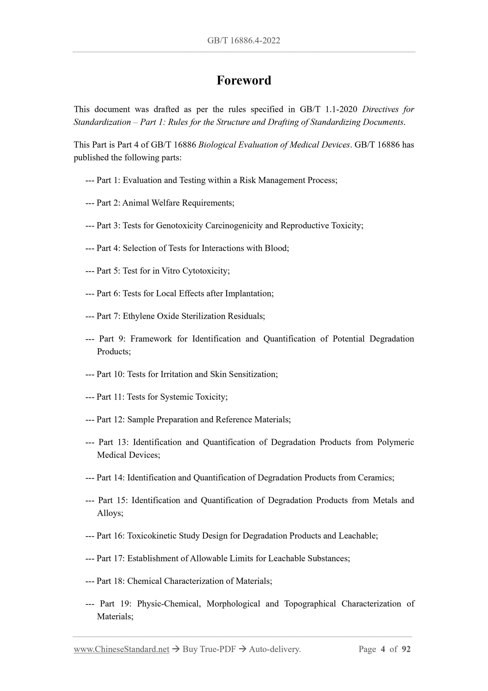 GB/T 16886.4-2022 Page 4