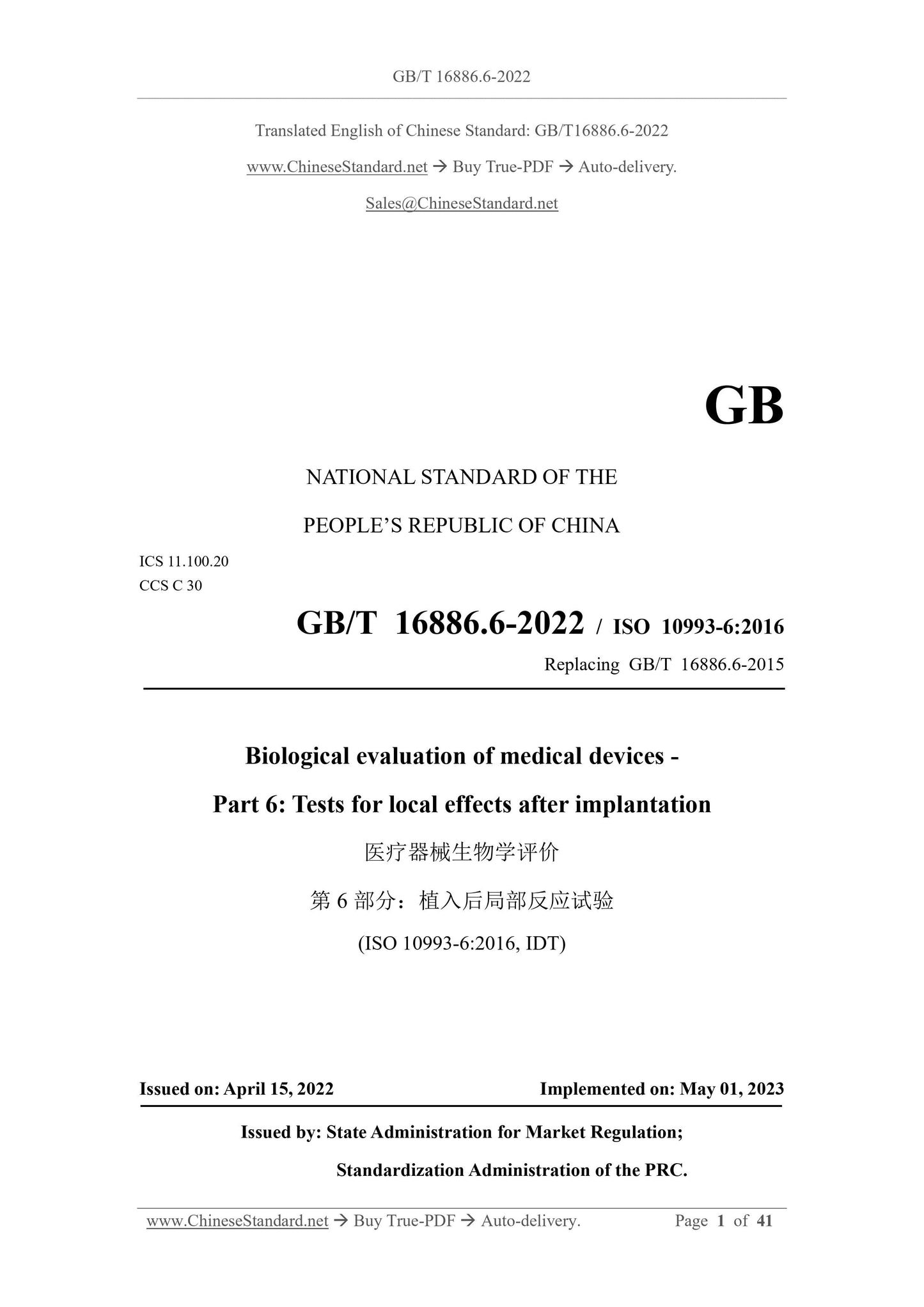 GB/T 16886.6-2022 Page 1