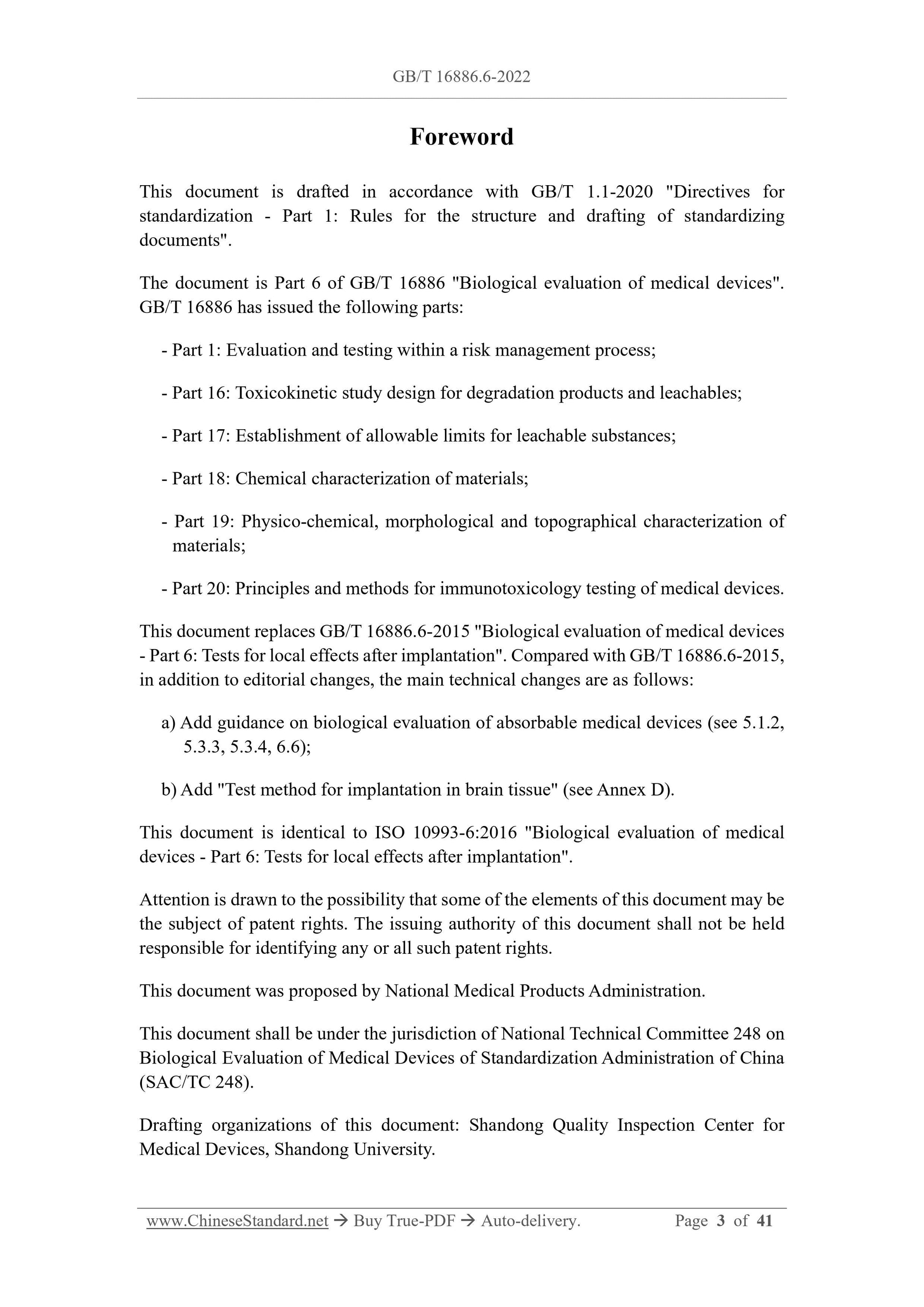 GB/T 16886.6-2022 Page 3