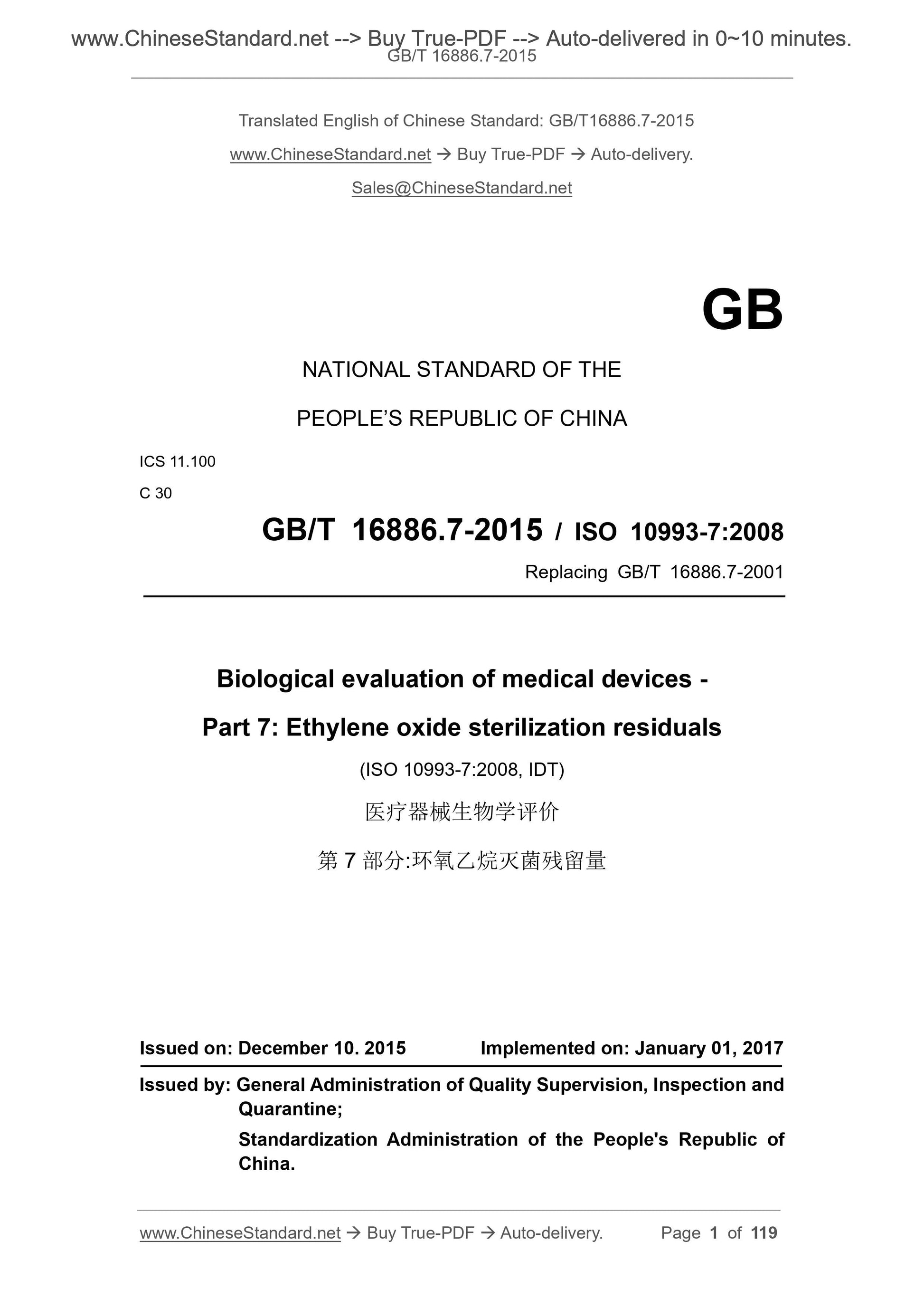 GB/T 16886.7-2015 Page 1