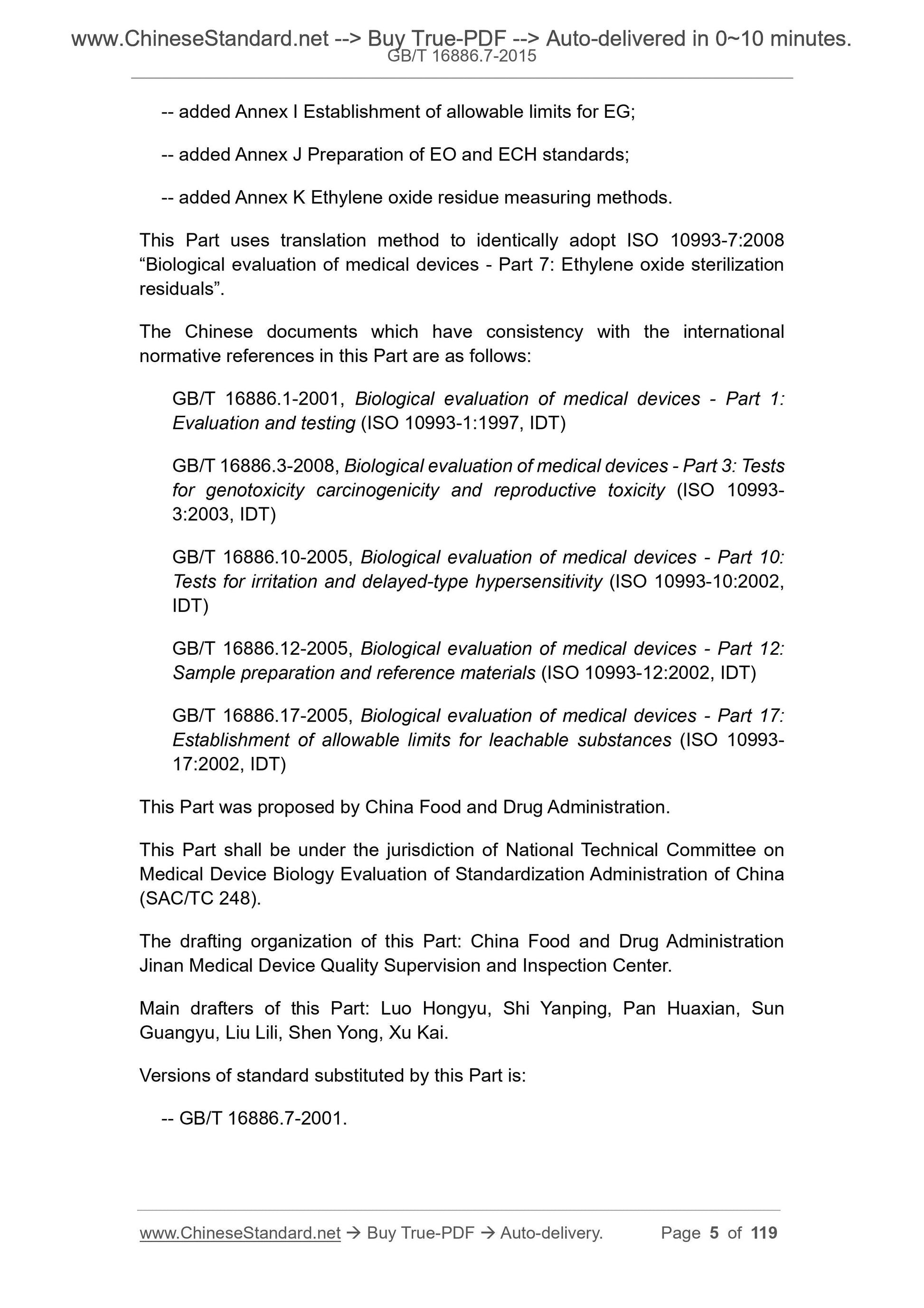 GB/T 16886.7-2015 Page 5