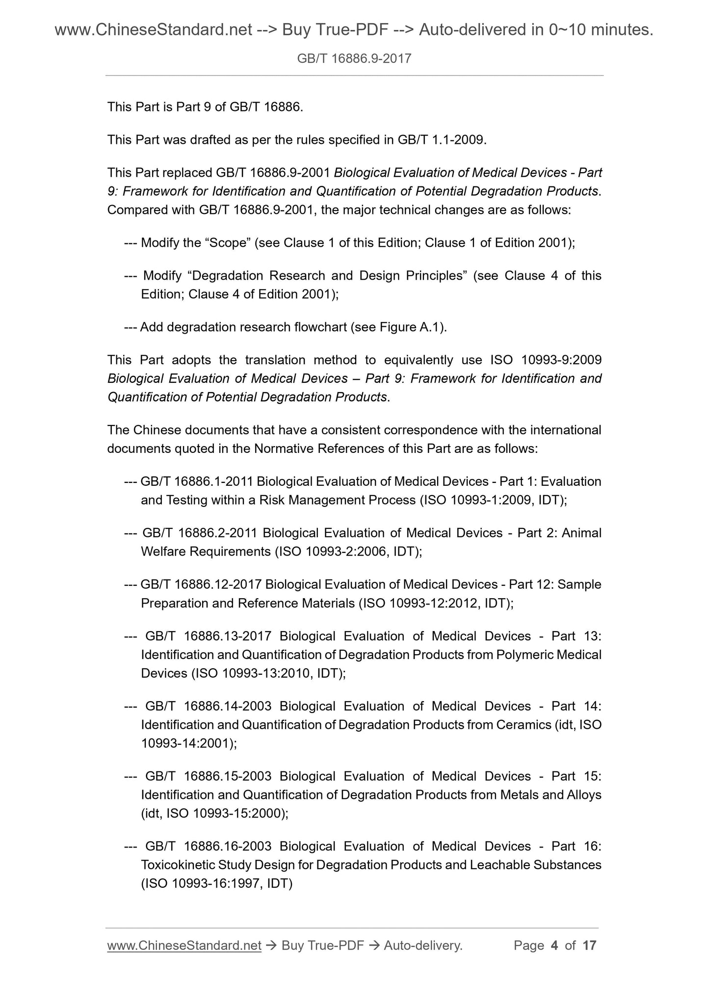 GB/T 16886.9-2017 Page 4