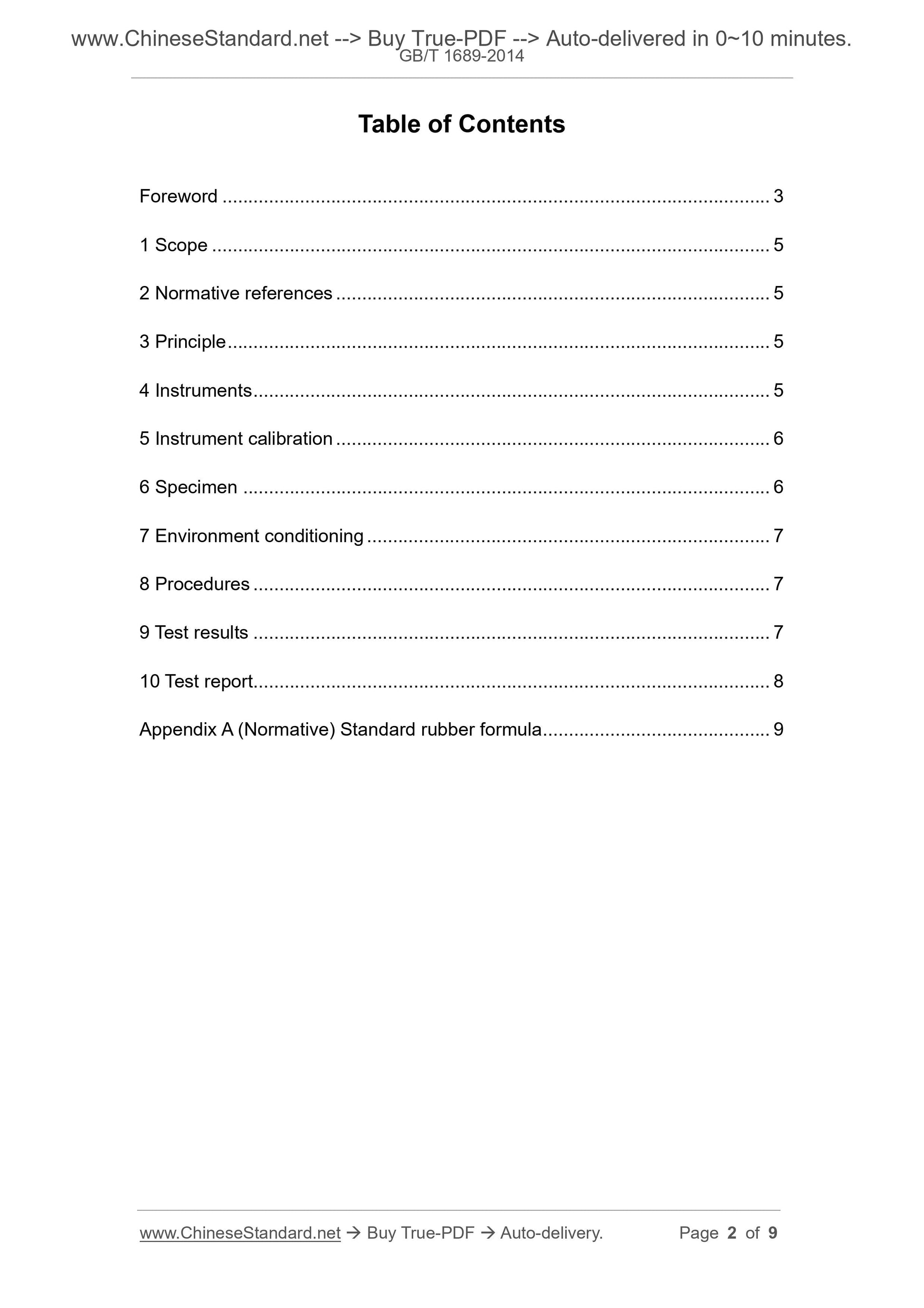 GB/T 1689-2014 Page 2