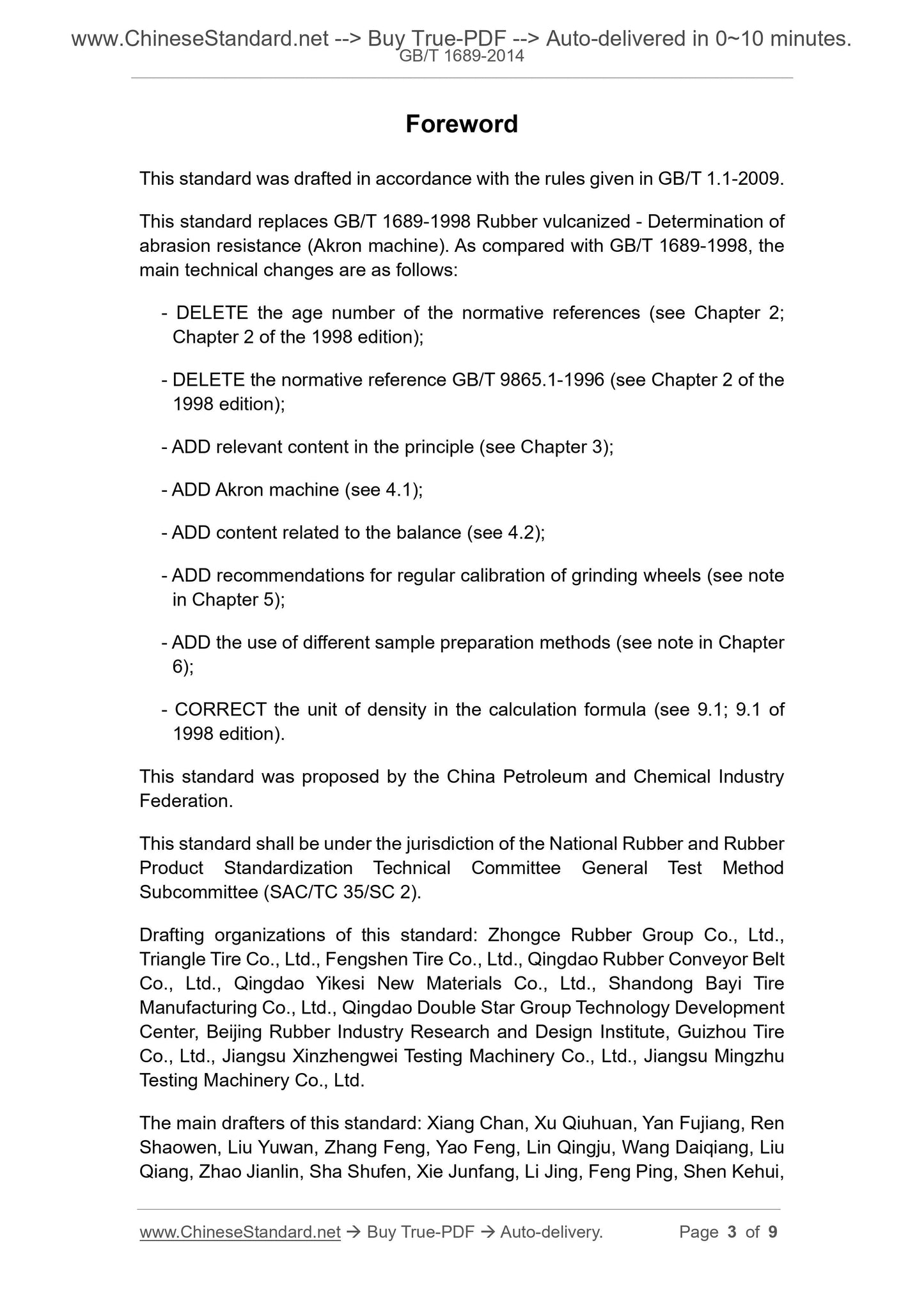GB/T 1689-2014 Page 3