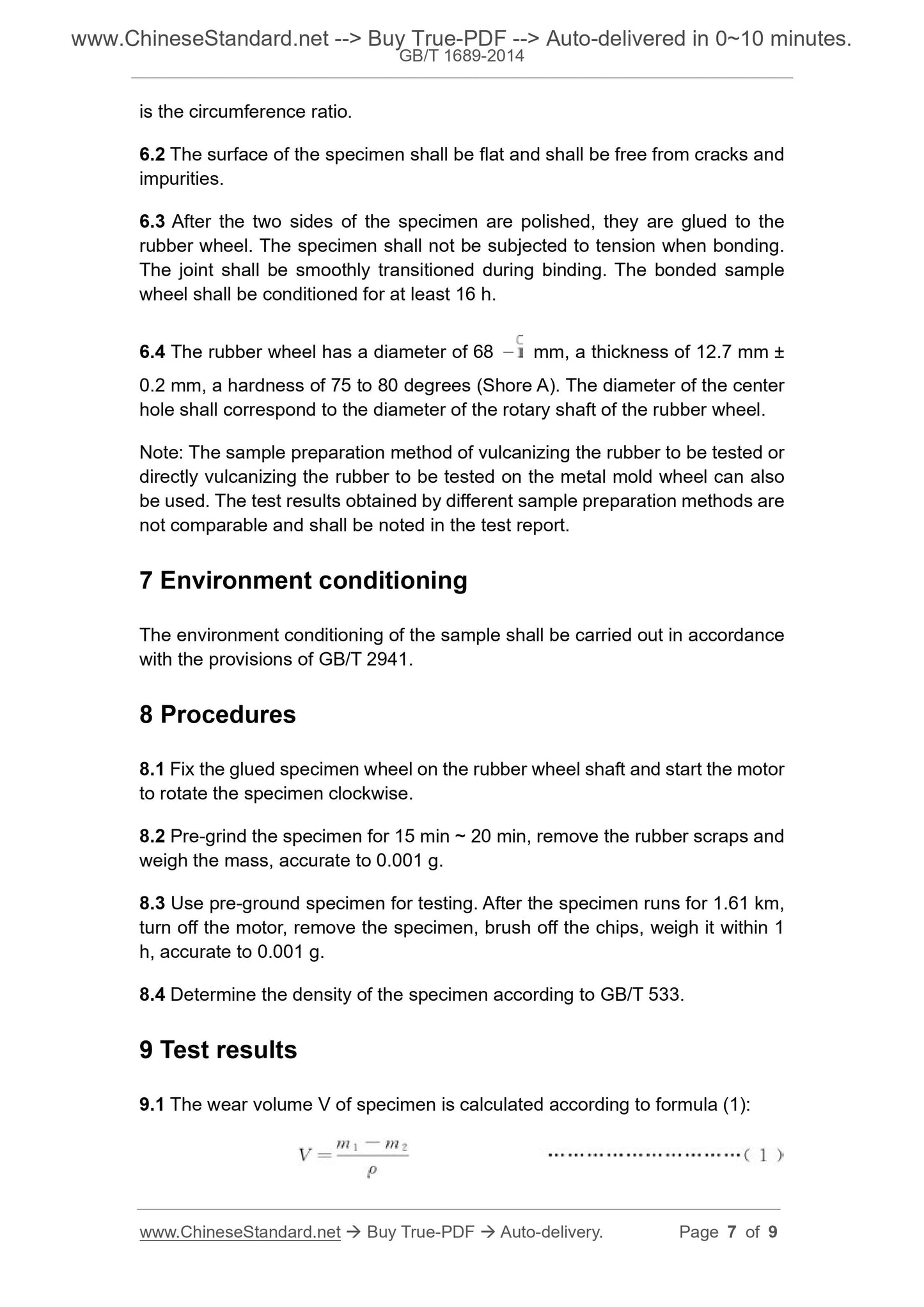 GB/T 1689-2014 Page 5