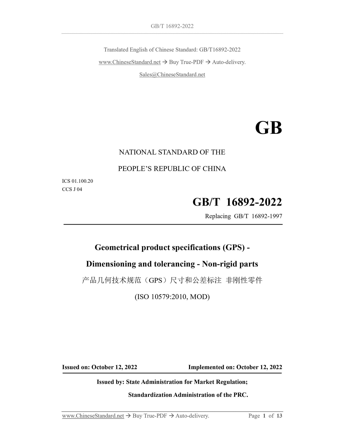 GB/T 16892-2022 Page 1