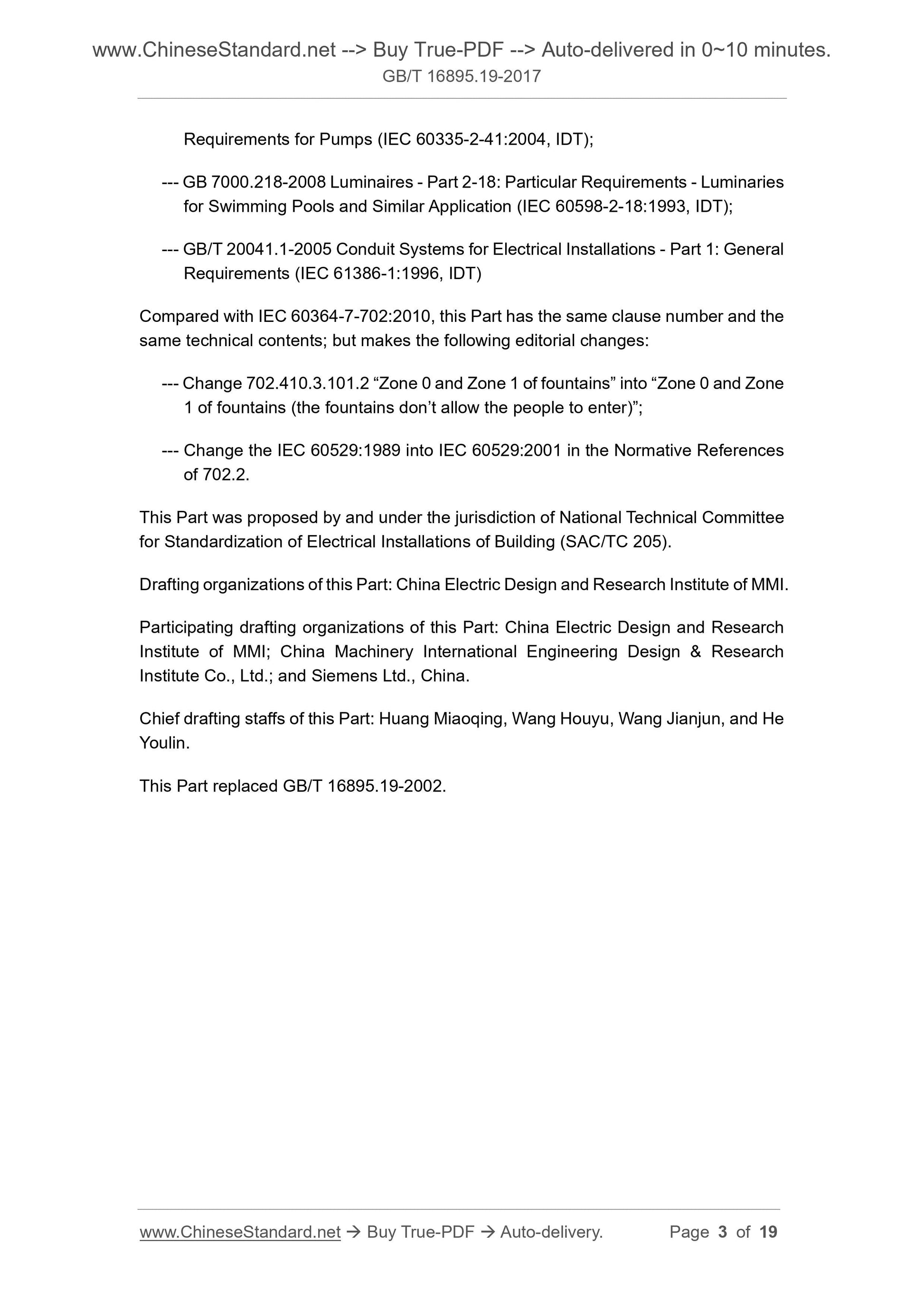 GB/T 16895.19-2017 Page 3